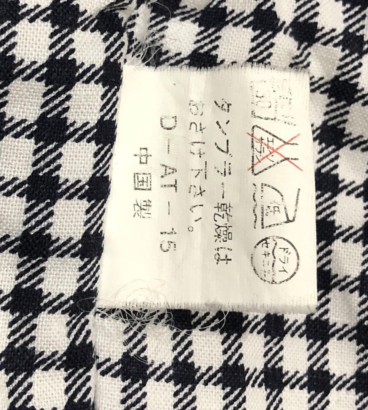 Japanese Brand Kimono All Over Print Denim Streetwear Fashion Size US L / EU 52-54 / 3 - 10 Thumbnail