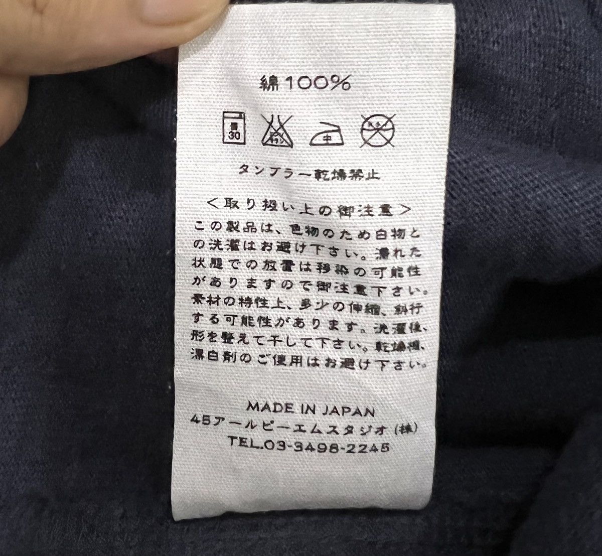 45rpm × Indigo R by 45rpm Indigo Blue Buttons Shirt Size US S / EU 44-46 / 1 - 12 Thumbnail
