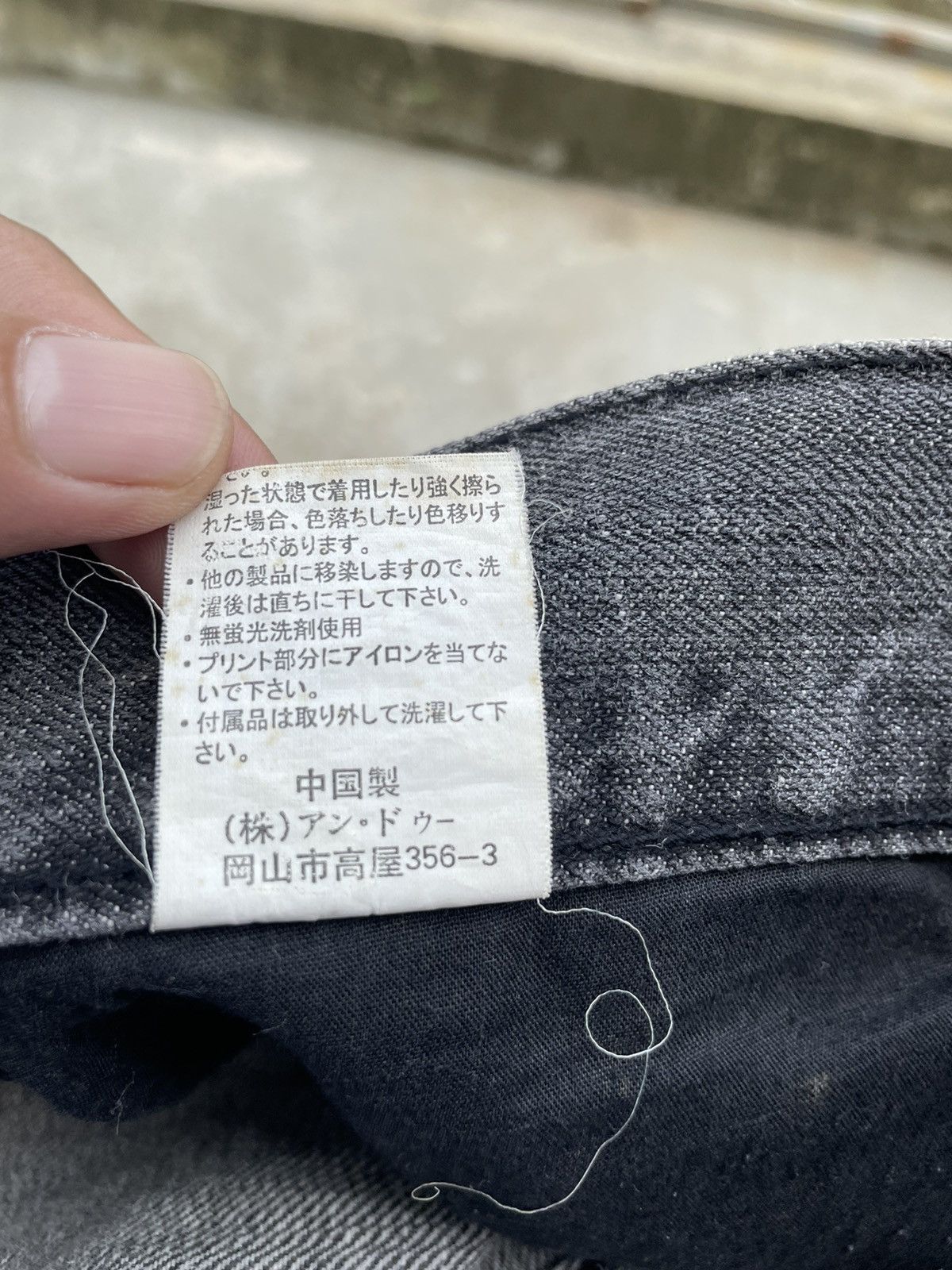 Japanese Brand Japanese Brand Distressed rips design Jeans Size US 36 / EU 52 - 14 Thumbnail
