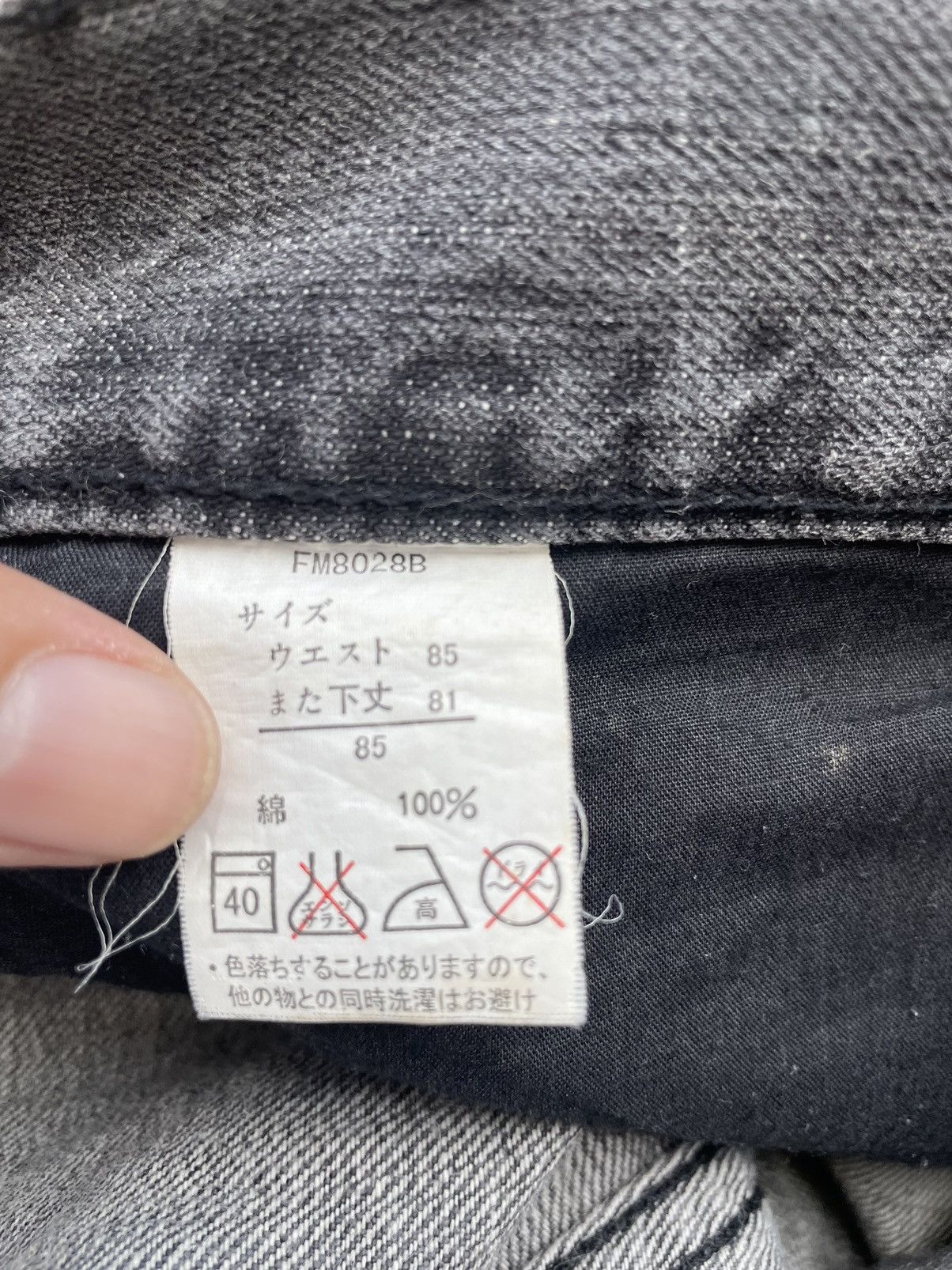 Japanese Brand Japanese Brand Distressed rips design Jeans Size US 36 / EU 52 - 13 Thumbnail