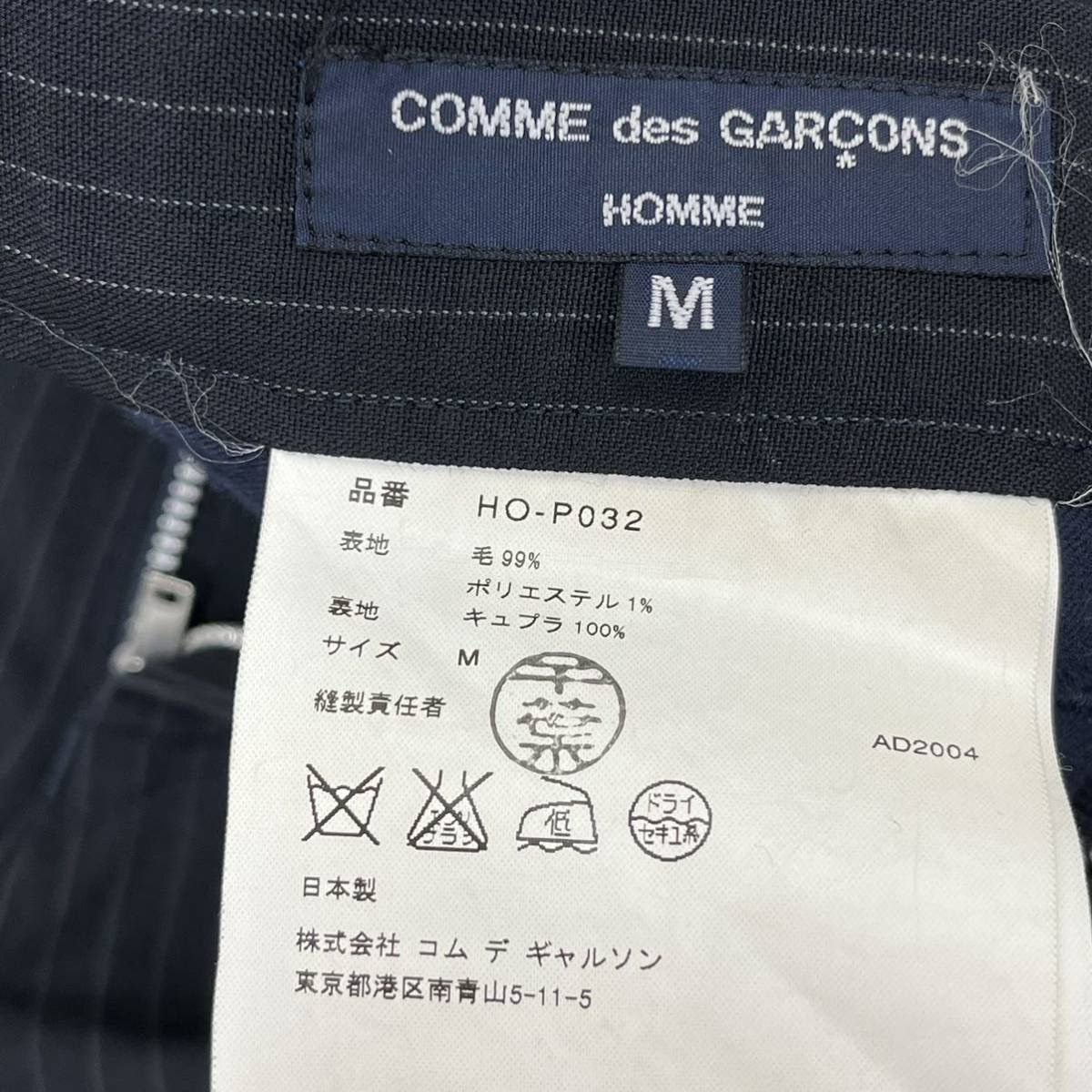Comme des Garcons Homme AD2004 Wool Blend Pinstripes Suit Size 48R - 9 Thumbnail