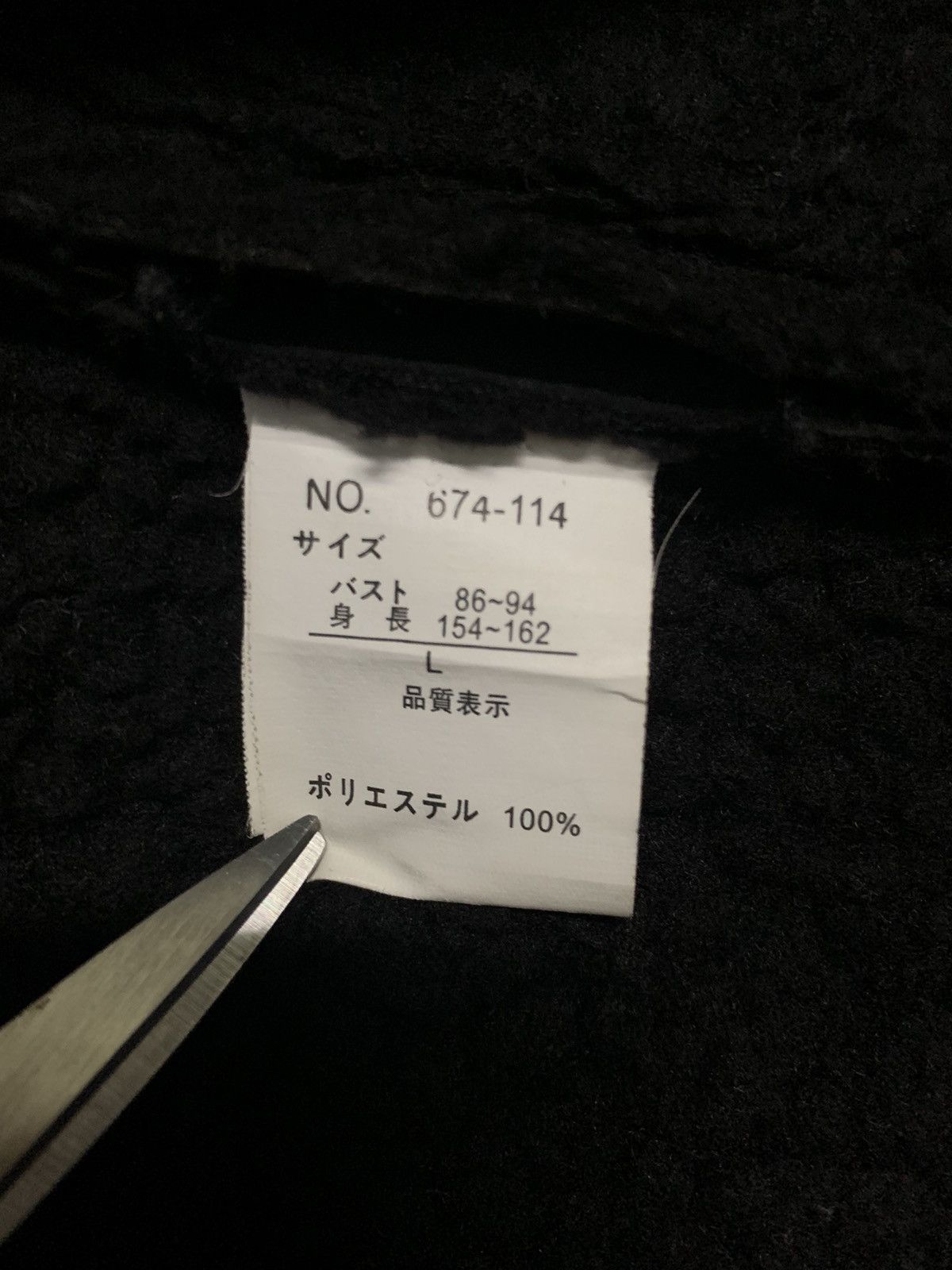 KMRii Japanese Brand Sureve Faux Suede Biker Punk Style Jacket Size US L / EU 52-54 / 3 - 16 Thumbnail