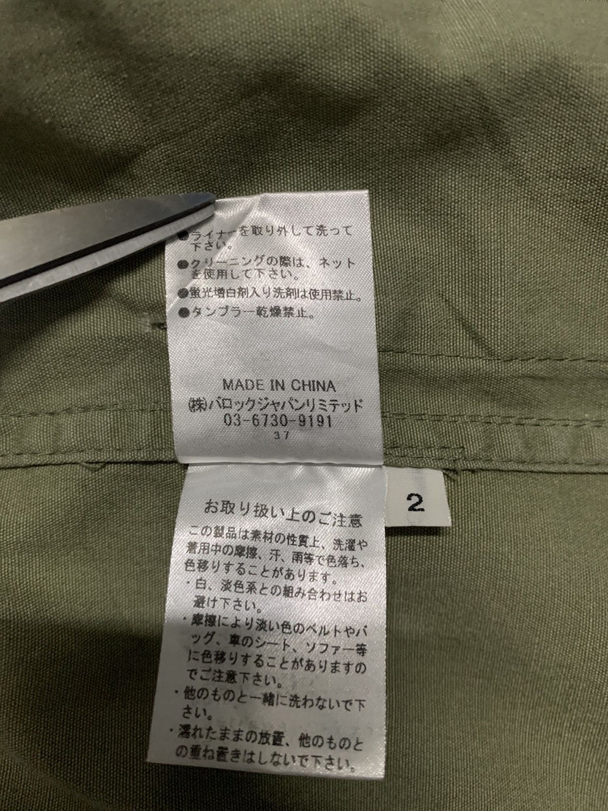 Japanese Brand Japanese Brand Moussy Sun Faded Hooded Military Field Jacket Size US S / EU 44-46 / 1 - 20 Thumbnail