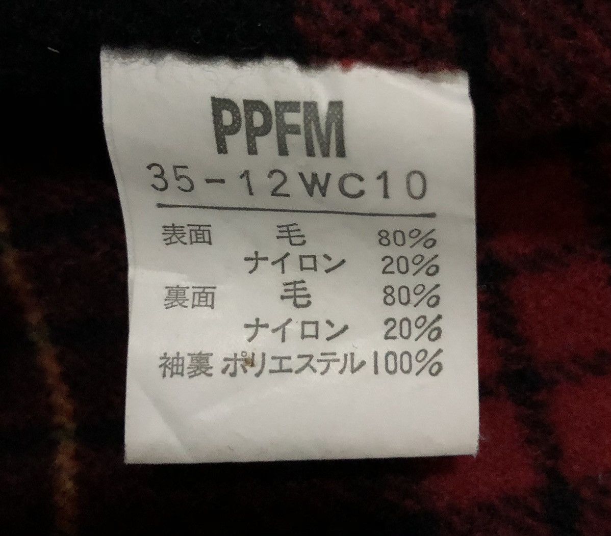 PPFM PPFM Hooded Wool Blend Long Coat – Unisex, Black, Size F Size US M / EU 48-50 / 2 - 12 Thumbnail