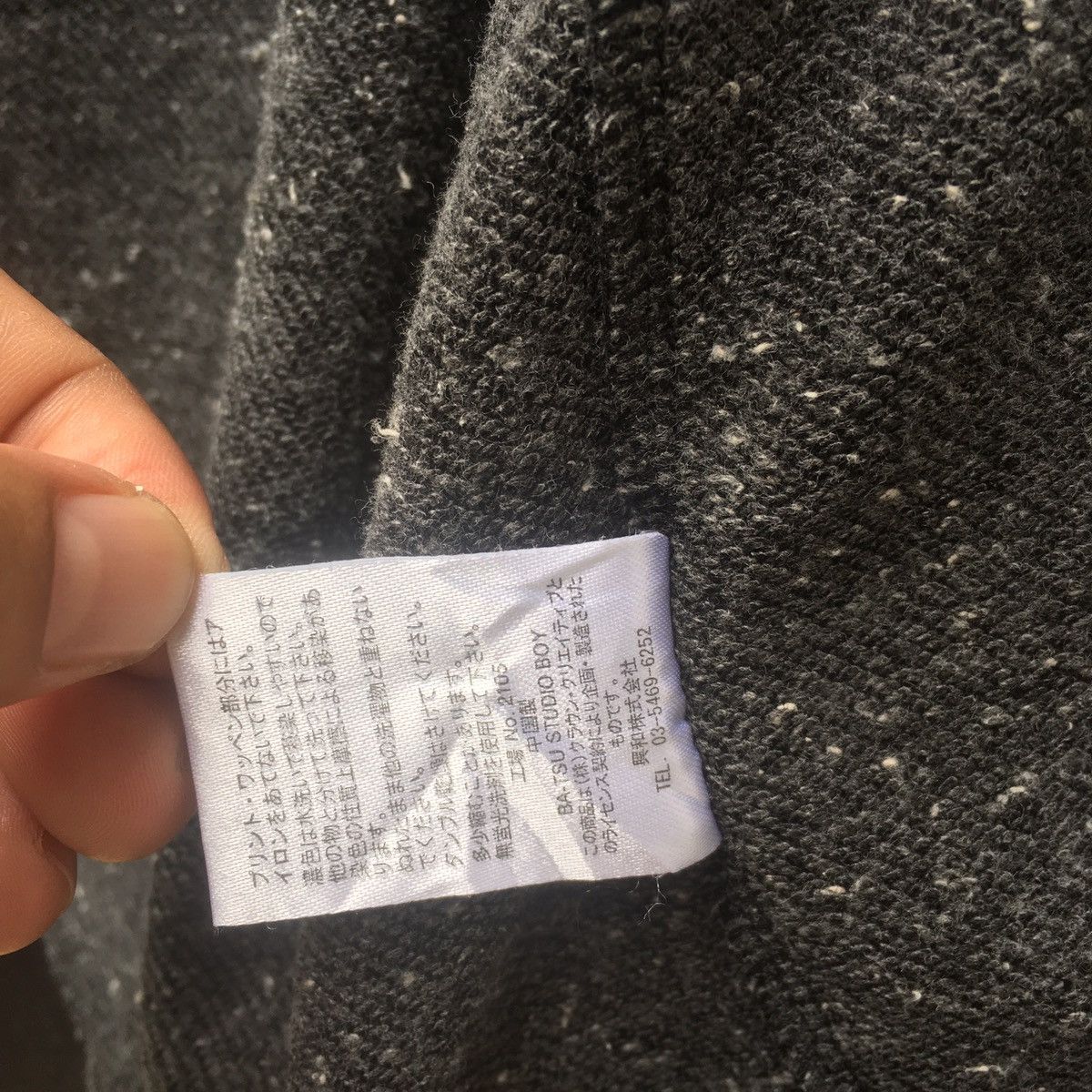 Anime × Japanese Brand Japanese Brand BA-TSU STUDIO Hoodie Size US S / EU 44-46 / 1 - 16 Thumbnail