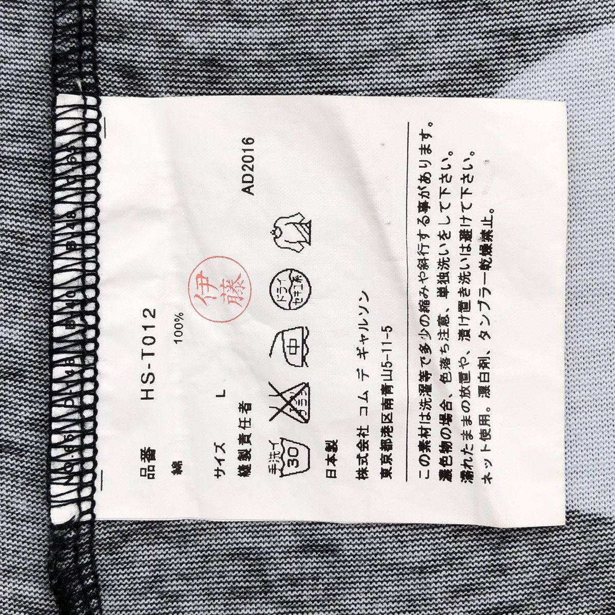 Comme des Garcons SS16 Comme des Garçons Homme Polkadot Print Tee Size US L / EU 52-54 / 3 - 8 Thumbnail
