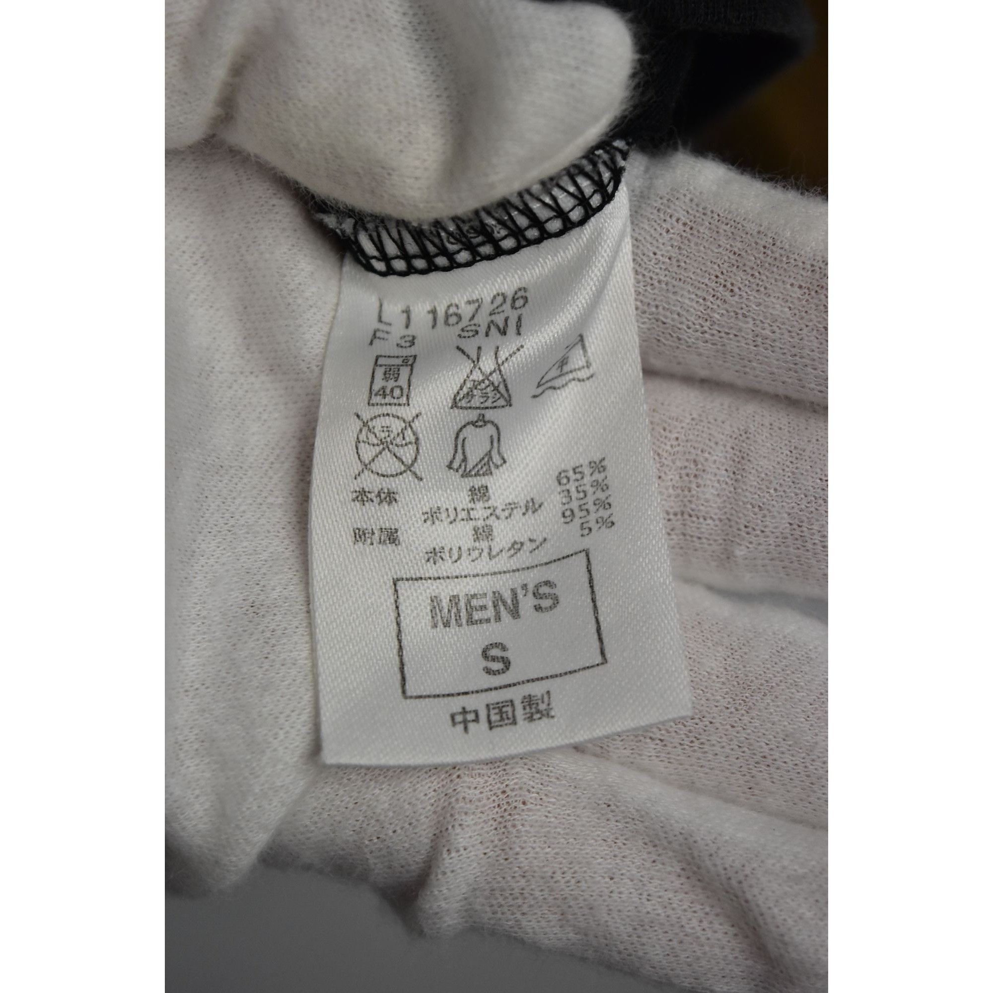 Sophnet. layered design logo shirt 28765 - 838 50 Size US S / EU 44-46 / 1 - 4 Thumbnail