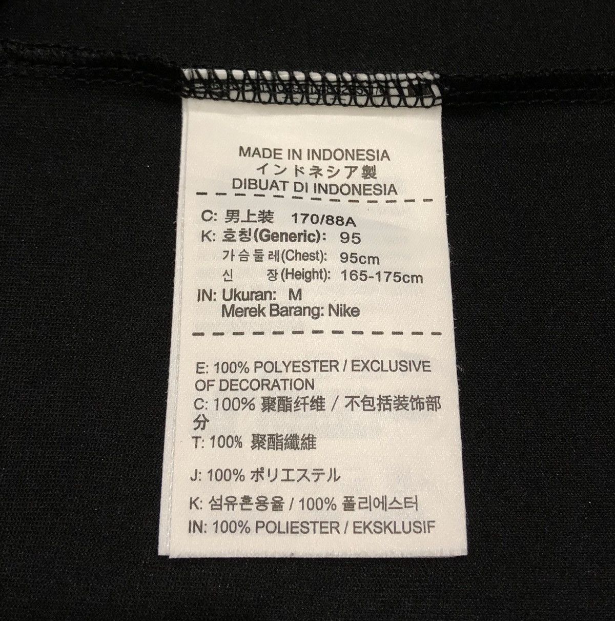 Nike The Nike Tee Athletic Cut Short Sleeves Size US M / EU 48-50 / 2 - 6 Thumbnail