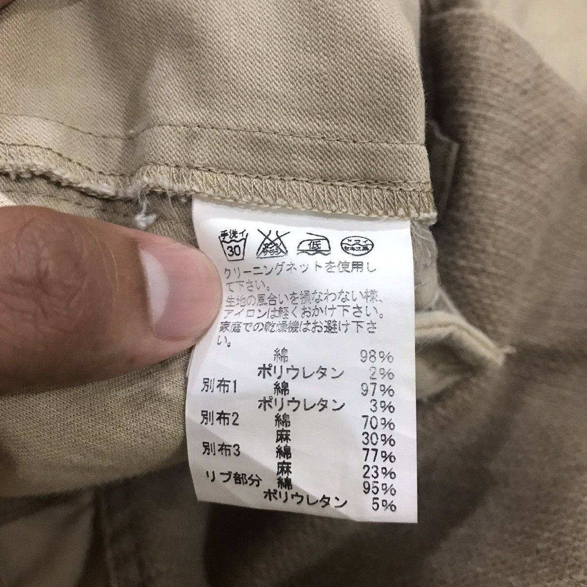 Japanese Brand × Tsumori Chisato × Vintage ✅OFFER ACCEPTED✅ Vtg Tsumori Chisato by Issey Miyake Pants Size US 32 / EU 48 - 3 Thumbnail