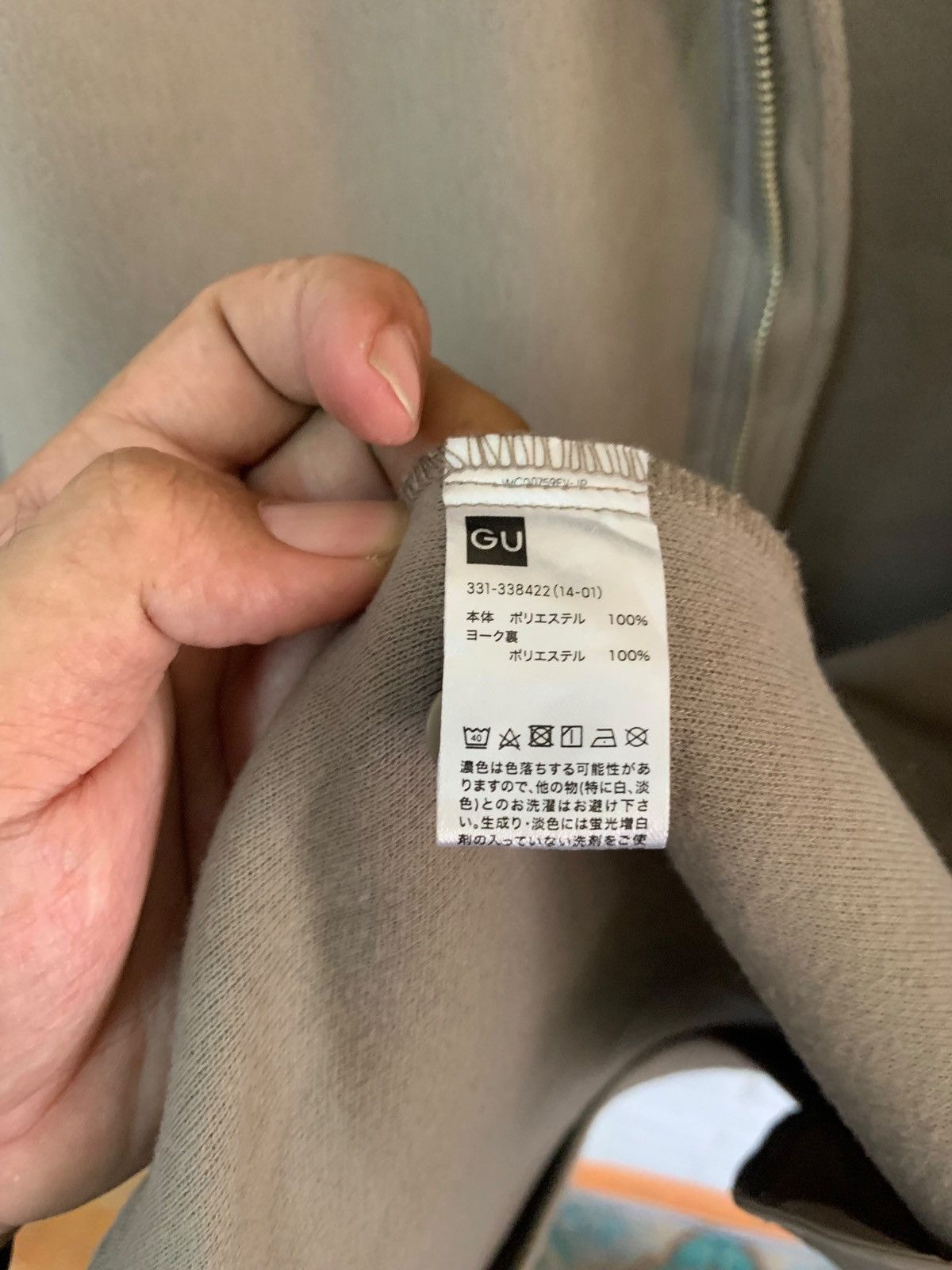 GU × Undercover Gu x Undercover Jacket Size M / US 6-8 / IT 42-44 - 7 Thumbnail