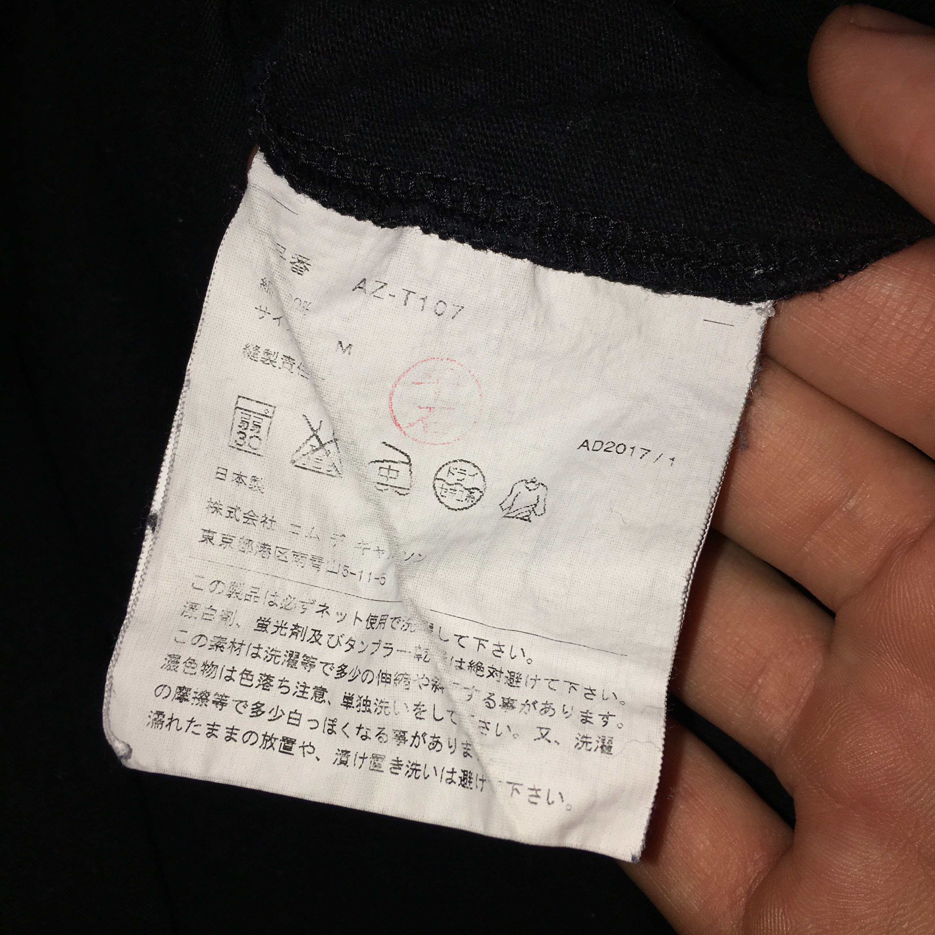 Comme des Garcons PLAY Comme Des Garcons CDG PLAY Womens Black T-Shirt Size S Size S / US 4 / IT 40 - 6 Thumbnail