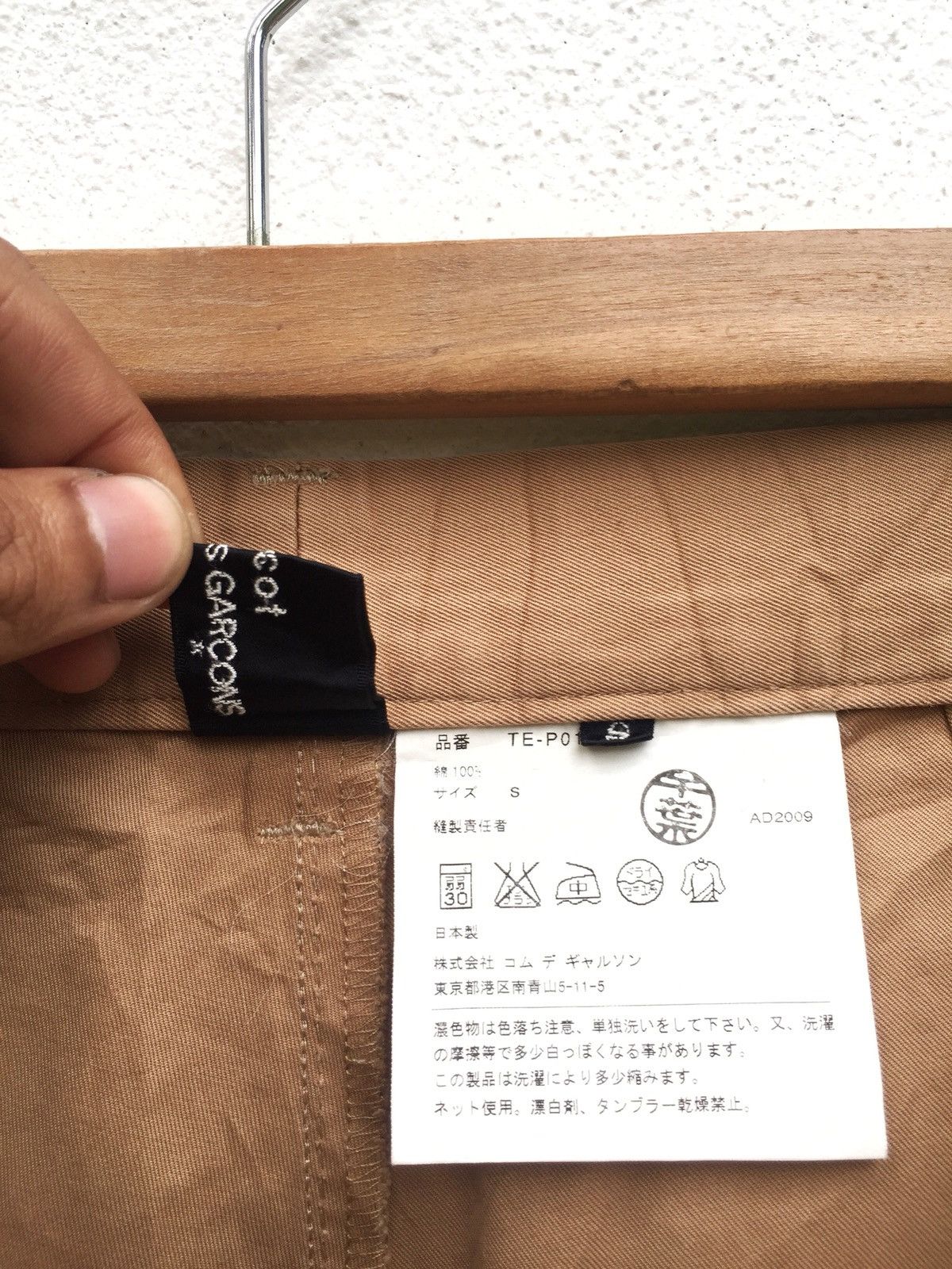 Comme des Garcons CDG Tricot FW09 Drop Crotch Straight Cut Pants Size US 28 / EU 44 - 6 Thumbnail