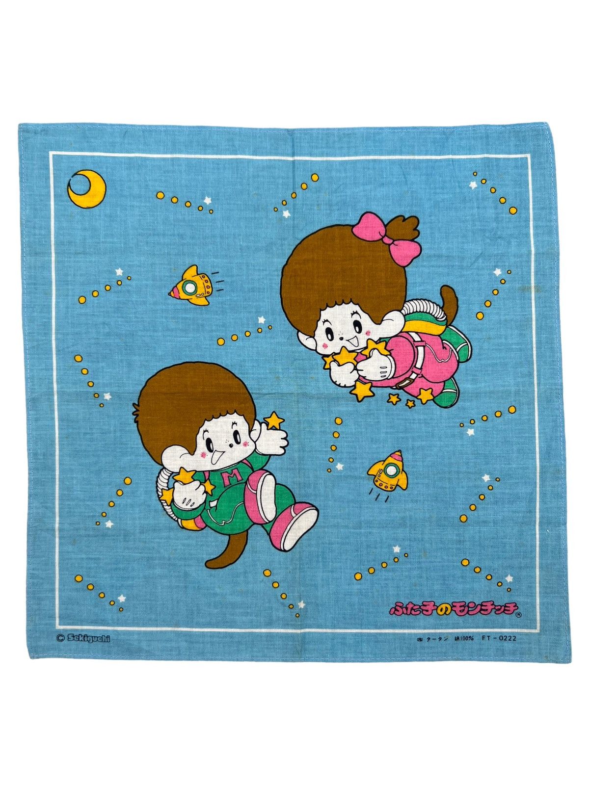 Sekiguchi Handkerchief Neckerchief Bandana Pocketsquare