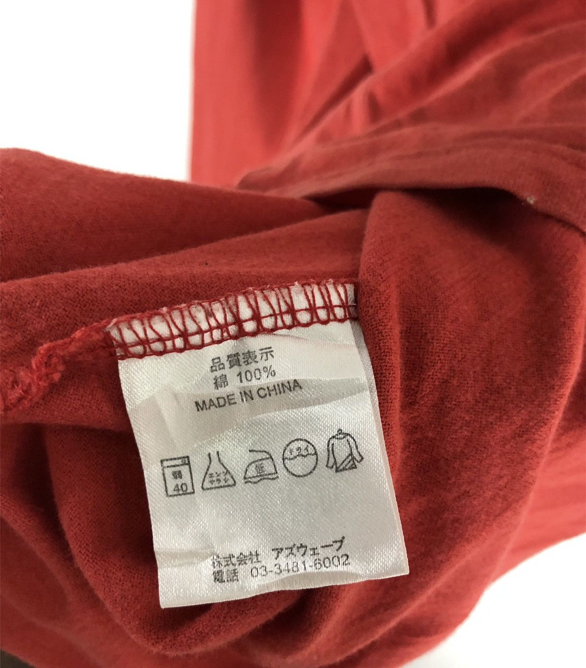Japanese Brand Respect The 70s Hoodie Shirt cw21 Size US M / EU 48-50 / 2 - 6 Thumbnail