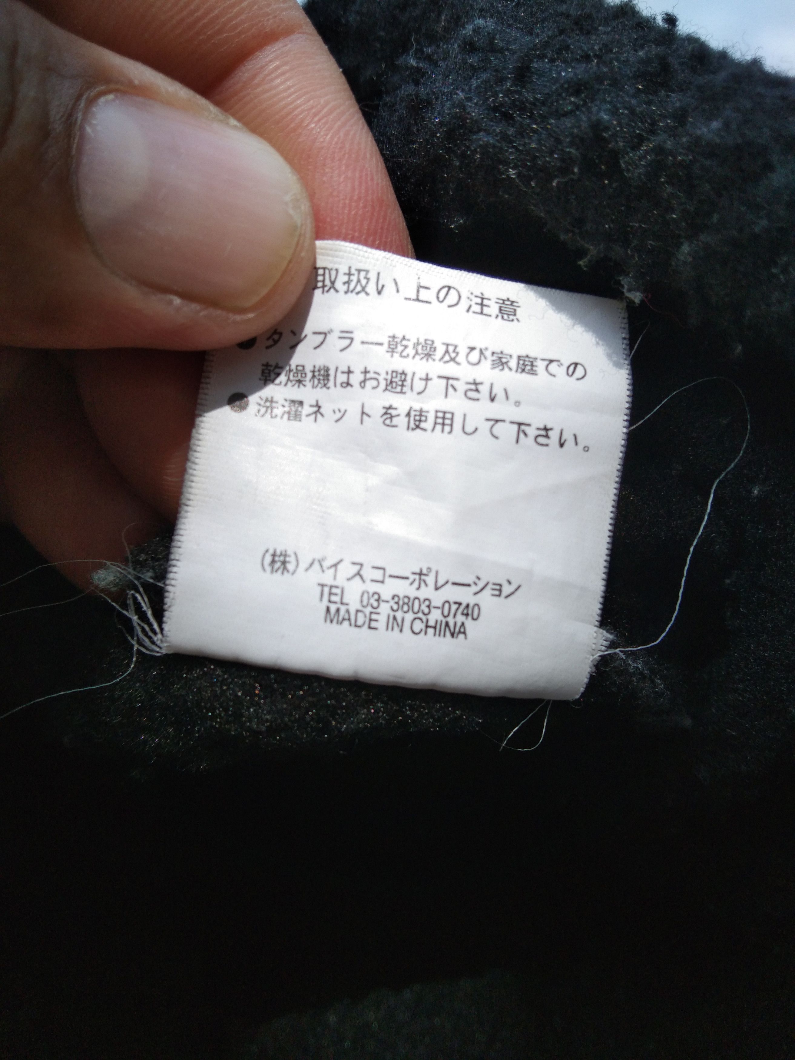 Japanese Brand × Vintage VINTAGE HILL CROP DEEP PILE FLEECE JACKET Size US L / EU 52-54 / 3 - 11 Thumbnail