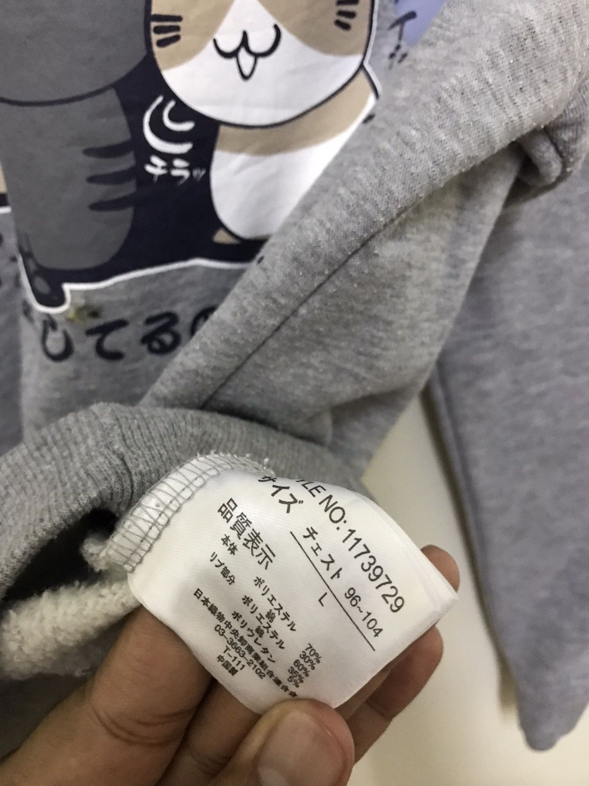 Anime × Japanese Brand Japanese Anime Cartoon Cat Sweatshirt Size US L / EU 52-54 / 3 - 5 Thumbnail