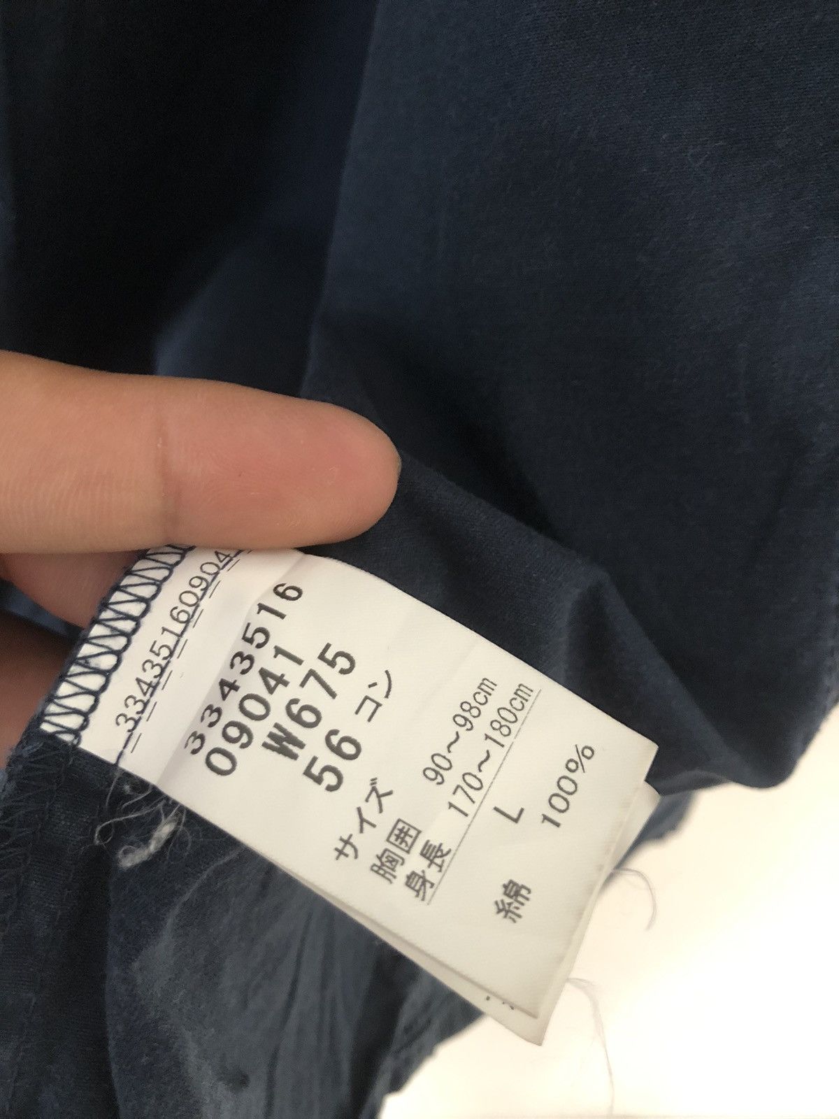 Japanese Brand Gin Washi Worker Jacket Size US L / EU 52-54 / 3 - 6 Thumbnail