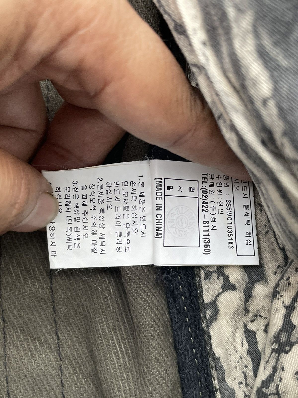 Japanese Brand Rare SSAMZIE Tactical Parka Jacket Size US L / EU 52-54 / 3 - 16 Thumbnail