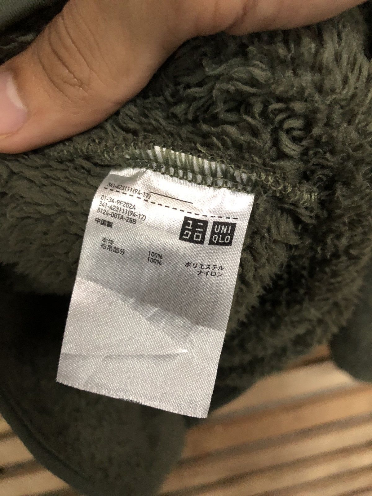 Engineered Garments × Uniqlo Uniqlo X Engineered Garments Fleece Jacket Size US L / EU 52-54 / 3 - 9 Thumbnail