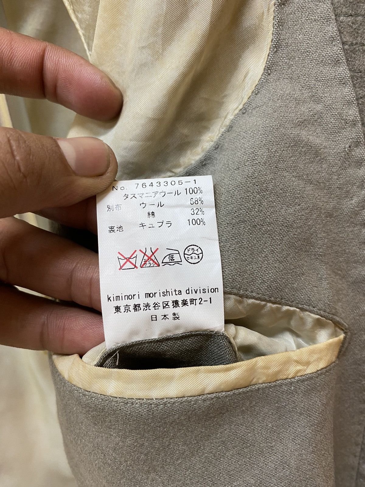 Designer × Japanese Brand × Kiminori Morishita Kiminori Morishita Jacket Medium Size Size US M / EU 48-50 / 2 - 10 Thumbnail