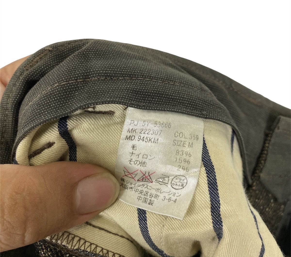 Paul Smith PAUL SMITH JEANS CASUAL PANT GOOD STYLE Size US 31 - 7 Thumbnail
