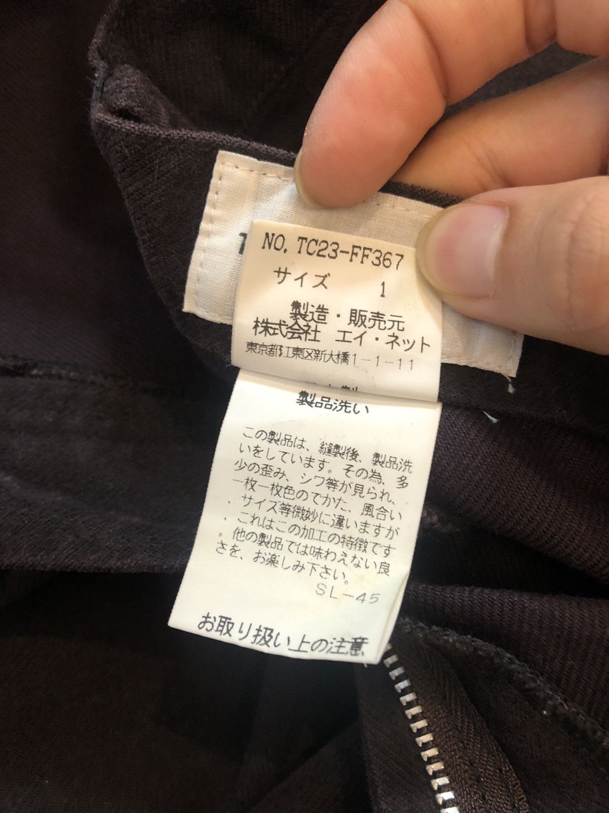 Issey Miyake × Tsumori Chisato Tsumori Chisato Denim Cargo Vintage Pant Size US 29 - 11 Thumbnail