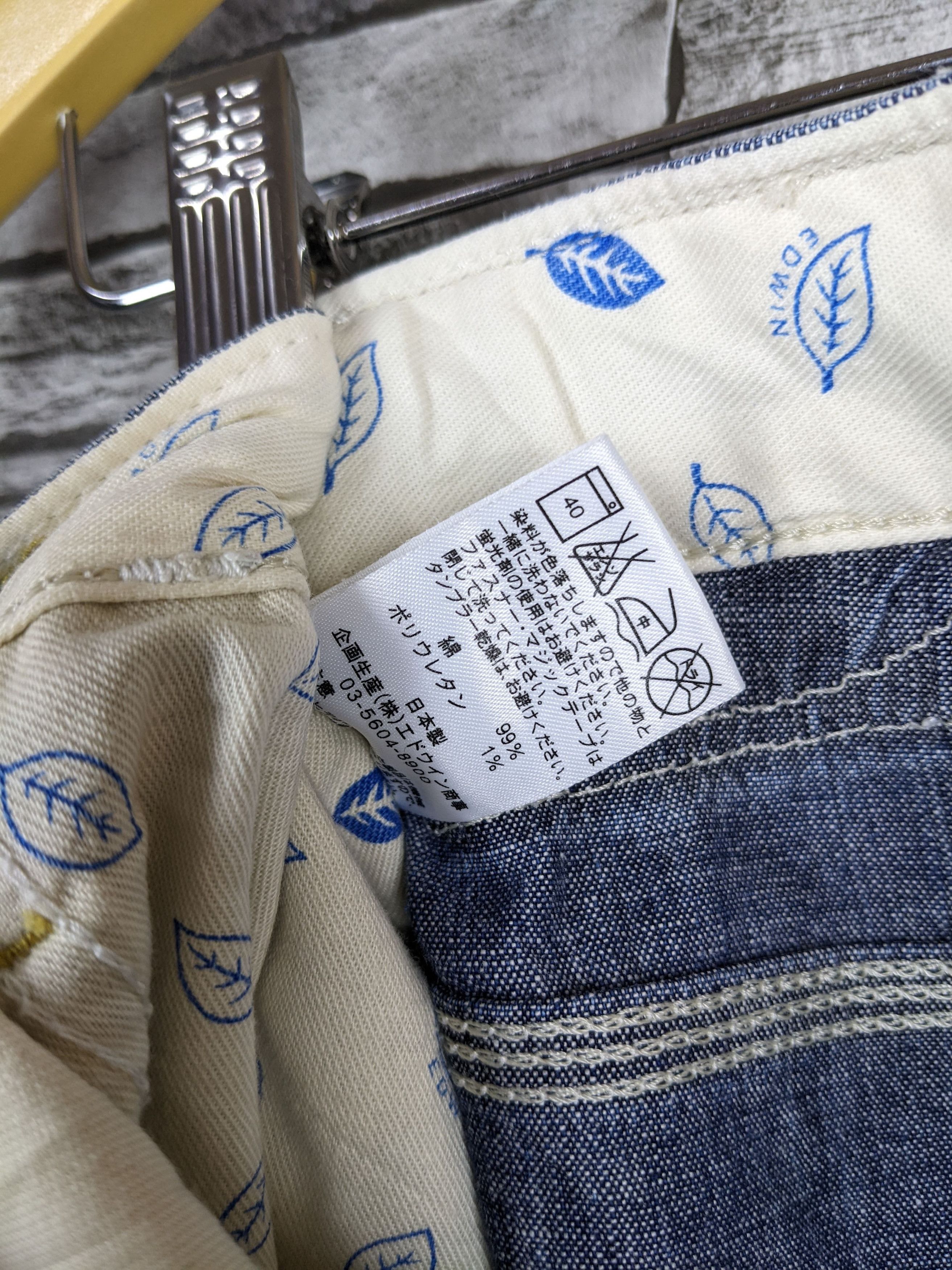 Edwin Vintage 90s Edwin Japan Loose Jeans Denim Bottom Pants Size US 34 / EU 50 - 9 Thumbnail