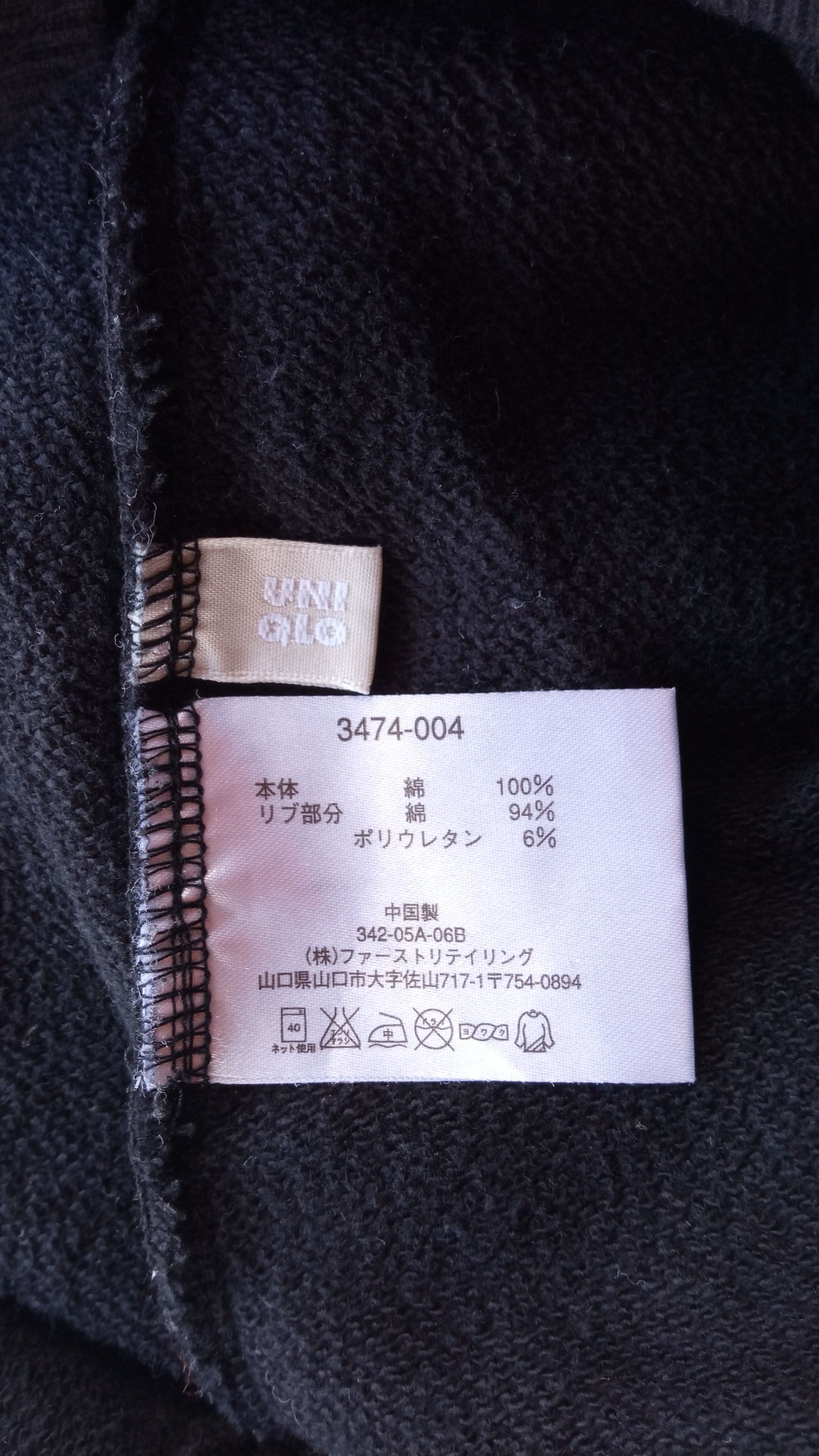 Japanese Brand × Jean-Michel Basquiat × Uniqlo 🔥🔥UT x JMB Jean Michel Basquiat Hoodie Jacket Size US M / EU 48-50 / 2 - 18 Thumbnail