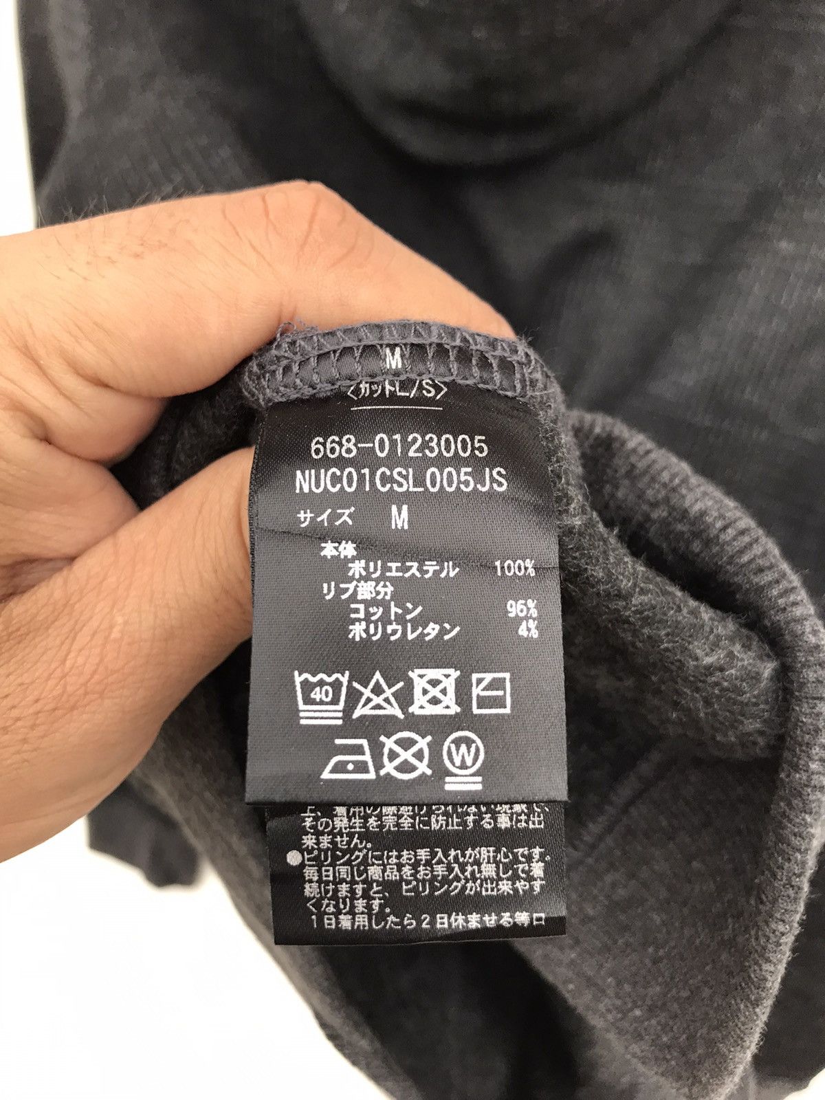 Japanese Brand Nano universe Hoodie Size US M / EU 48-50 / 2 - 3 Thumbnail