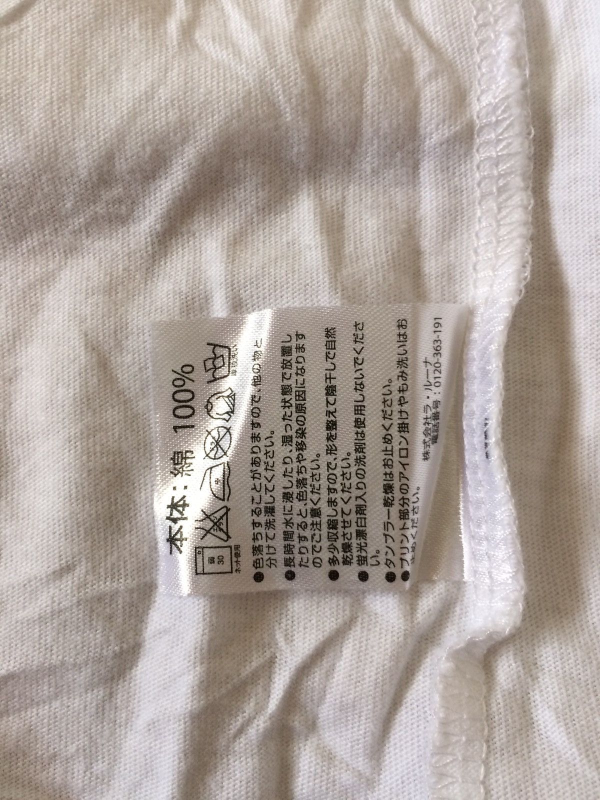 Japanese Brand × Marlboro × Number (N)ine 🔥🔥Marlboro x Number Nine T-Shirt Size US M / EU 48-50 / 2 - 10 Thumbnail