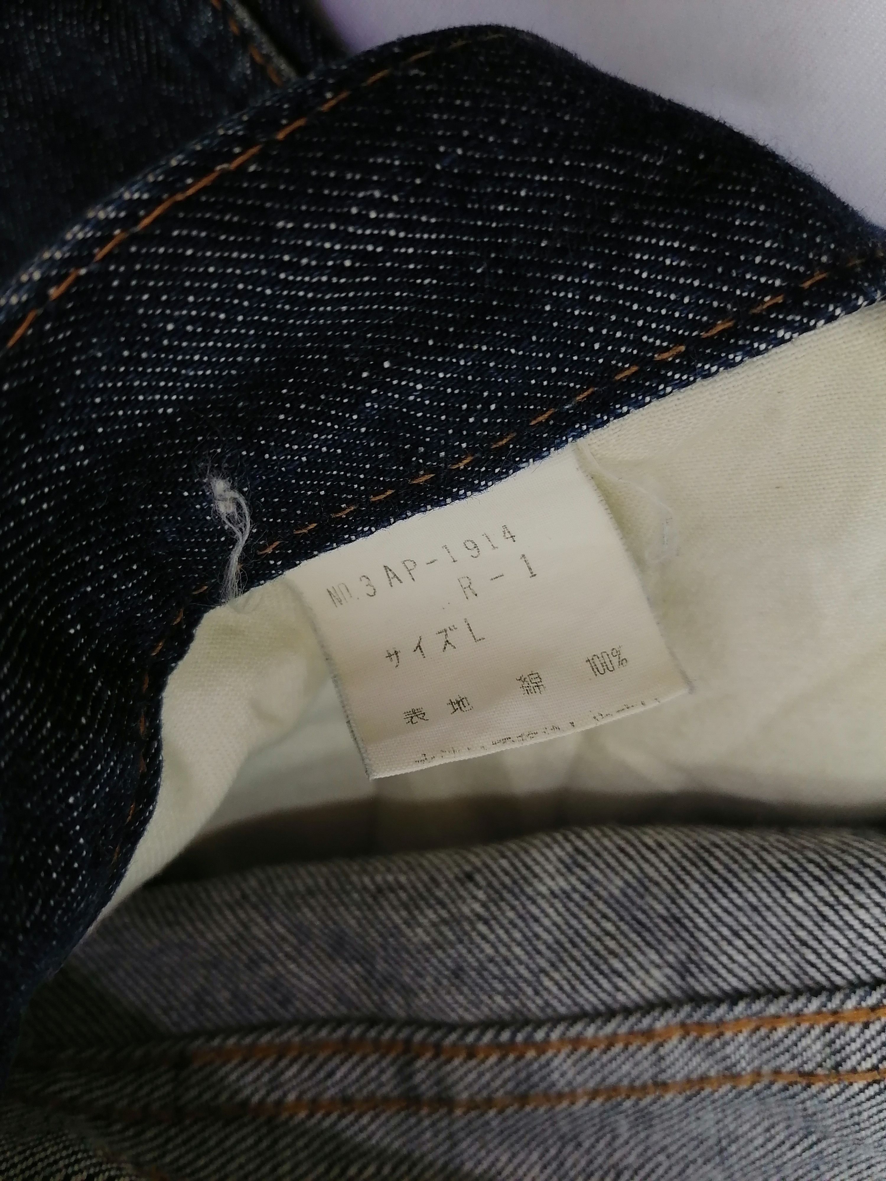 Hysteric Glamour × Japanese Brand Hysterics Rider Denim Jeans Size US 30 / EU 46 - 3 Thumbnail