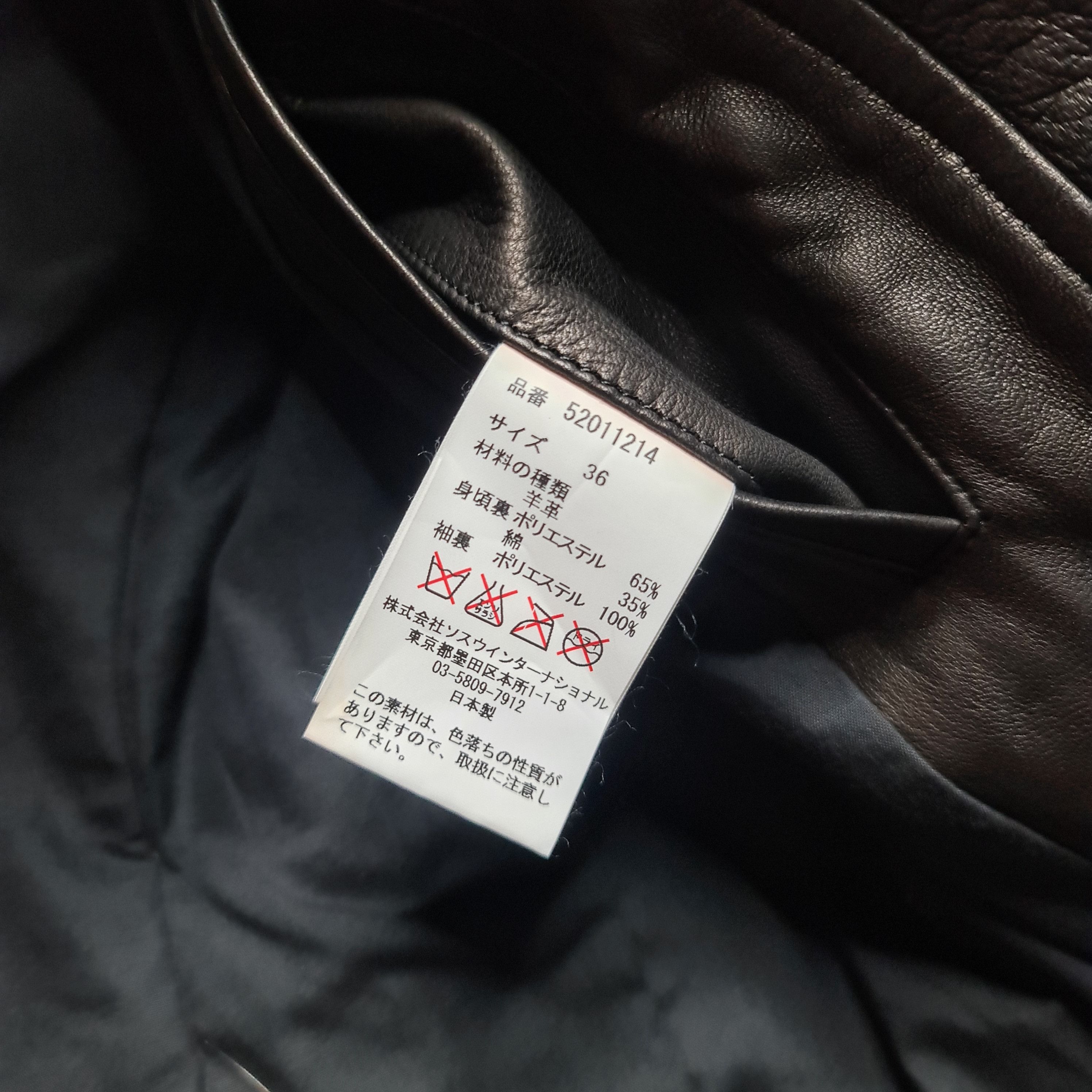 Maison MIHARA YASUHIRO Miharayasuhiro - Archive Racer Leather Jacket (Womens) Size XS / US 0-2 / IT 36-38 - 6 Thumbnail