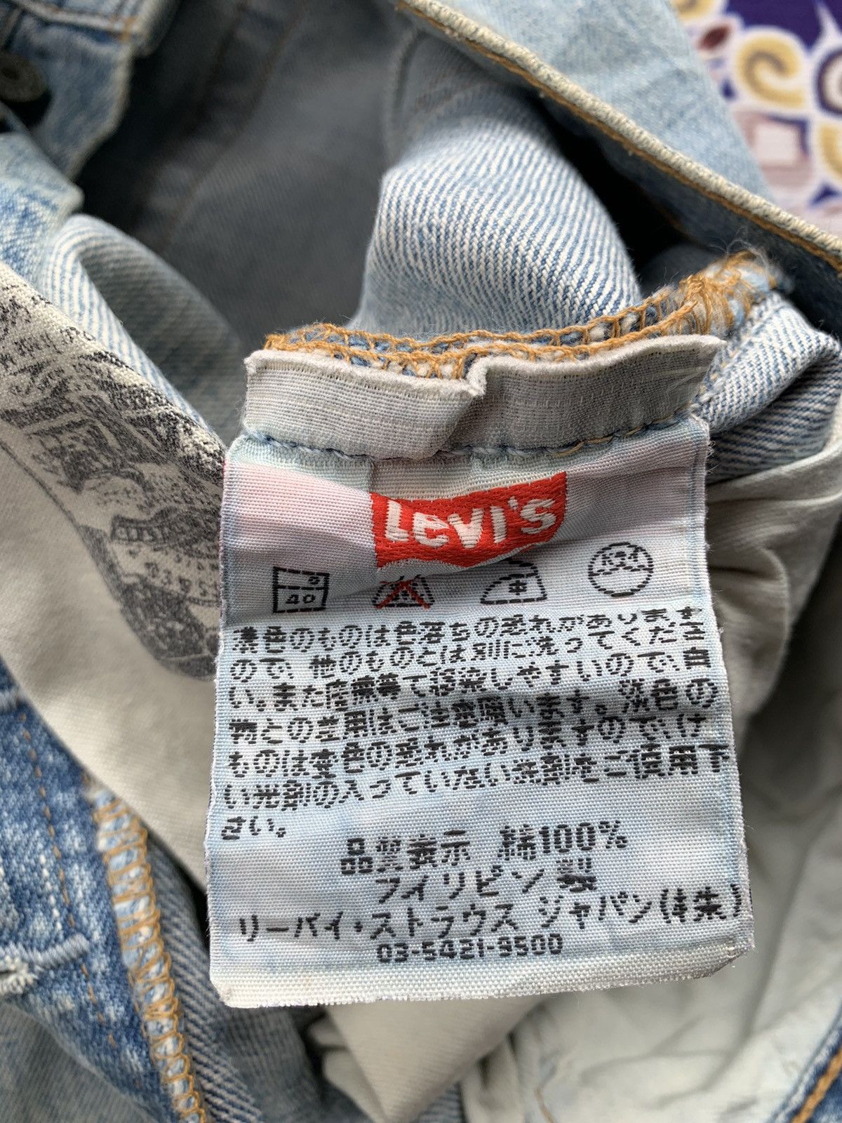 Levi's Vintage Levis 501 Faded Wash Denim Size US 33 - 6 Thumbnail