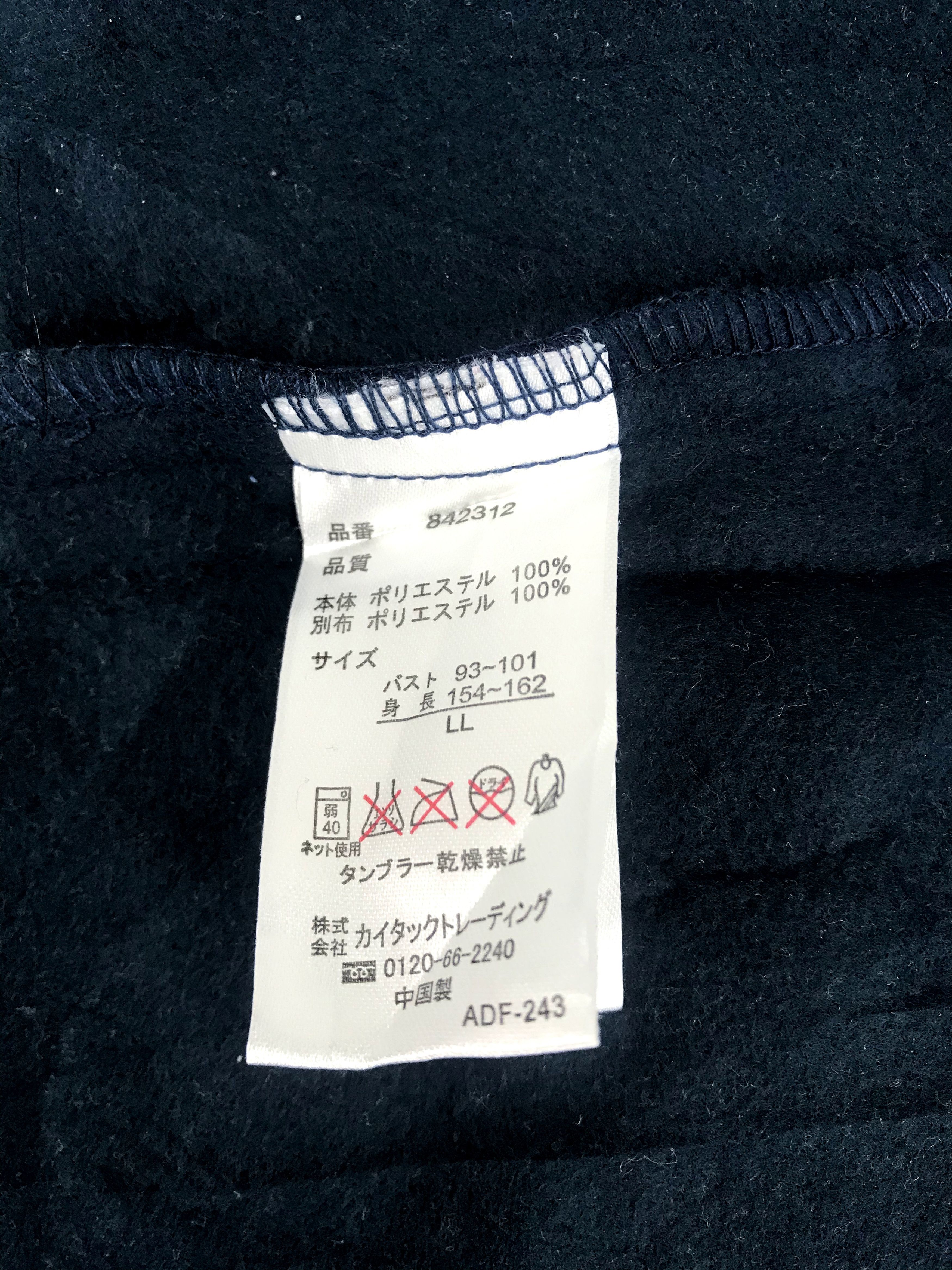 Japanese Brand Varutessa Fleece Jacket Snap Button Work Wear Size US M / EU 48-50 / 2 - 5 Thumbnail