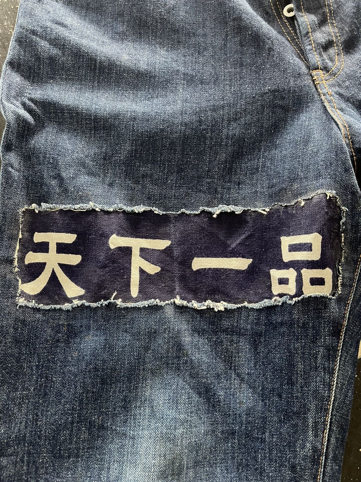 Japanese Brand MADE IN JAPAN RGOA HEAVY DENIM PANTS Size US 35 - 6 Thumbnail