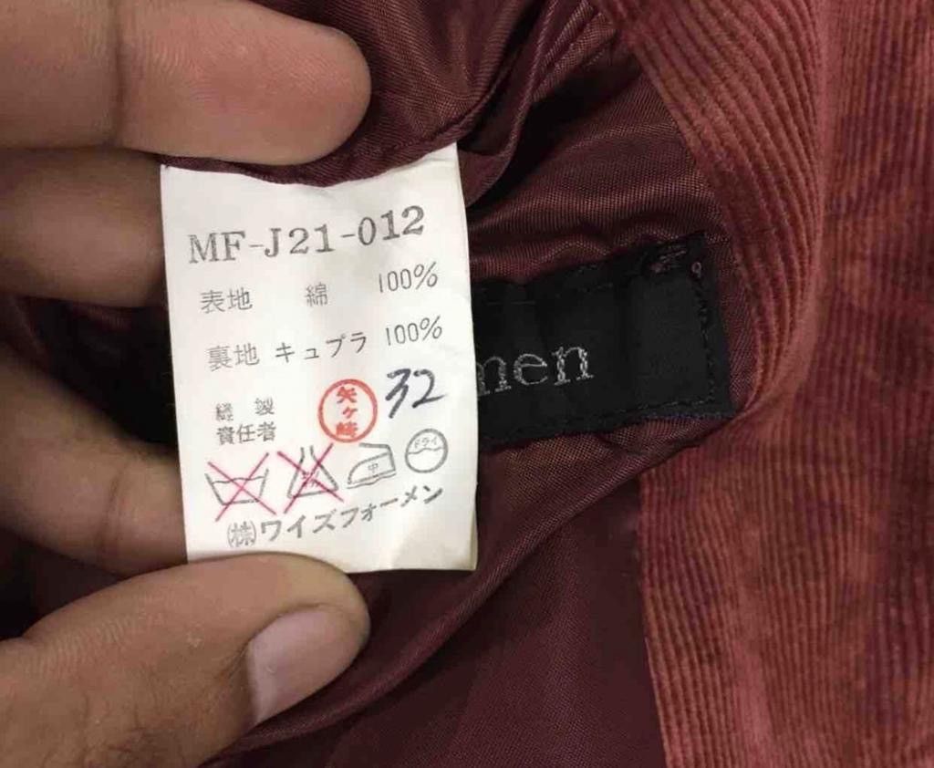 Yohji Yamamoto Y's For Men Yohji Yamamoto Corduroi Jacket Size US M / EU 48-50 / 2 - 8 Thumbnail