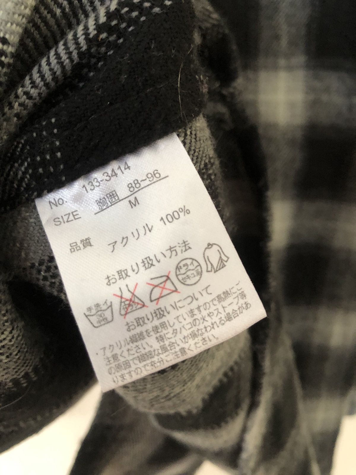Create Barefoot Japanese Flannel
