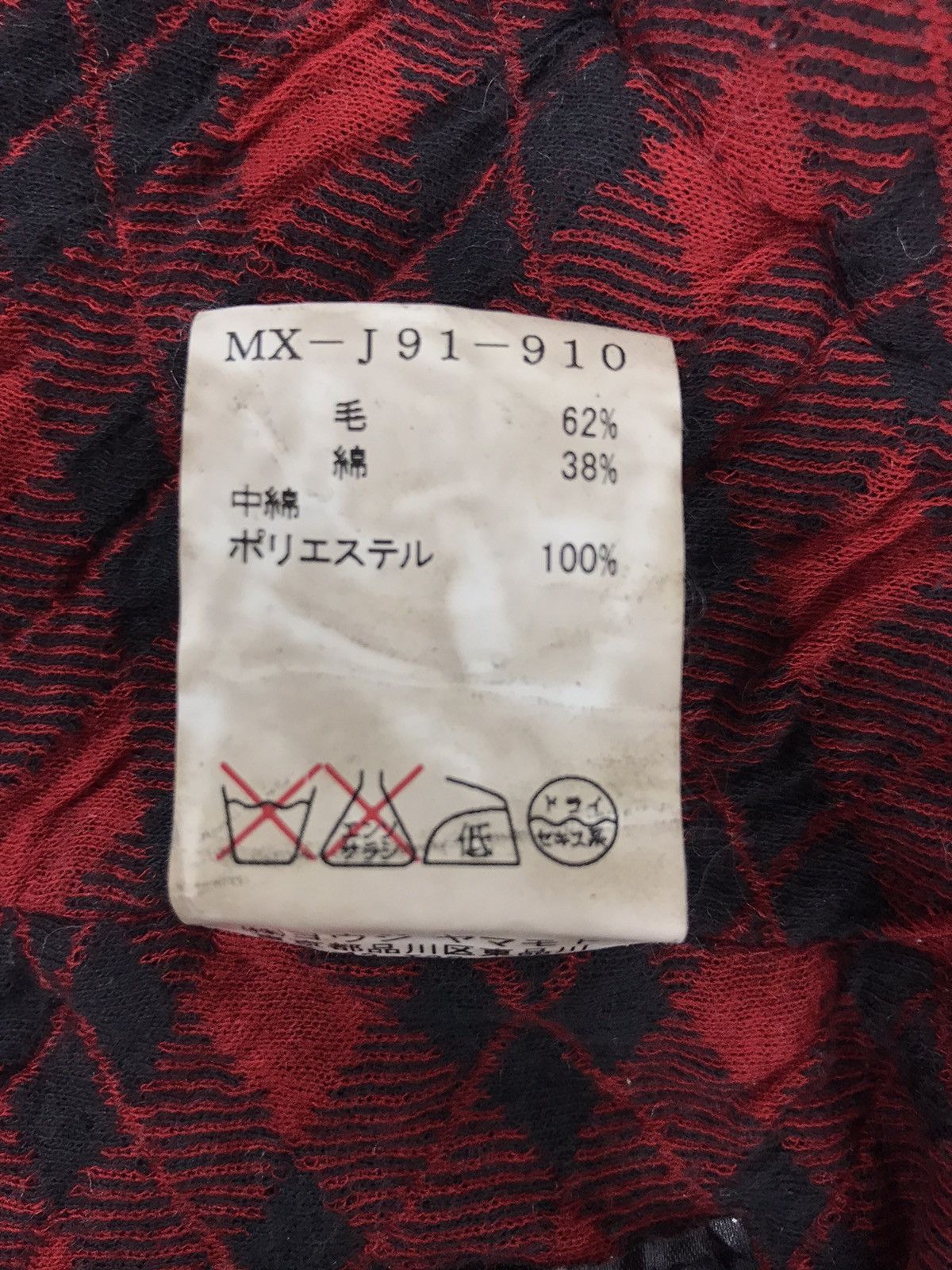 Yohji Yamamoto Y’s Yohji Yamamoto Aspesi Vest Plaid Check Padded Size US S / EU 44-46 / 1 - 4 Thumbnail