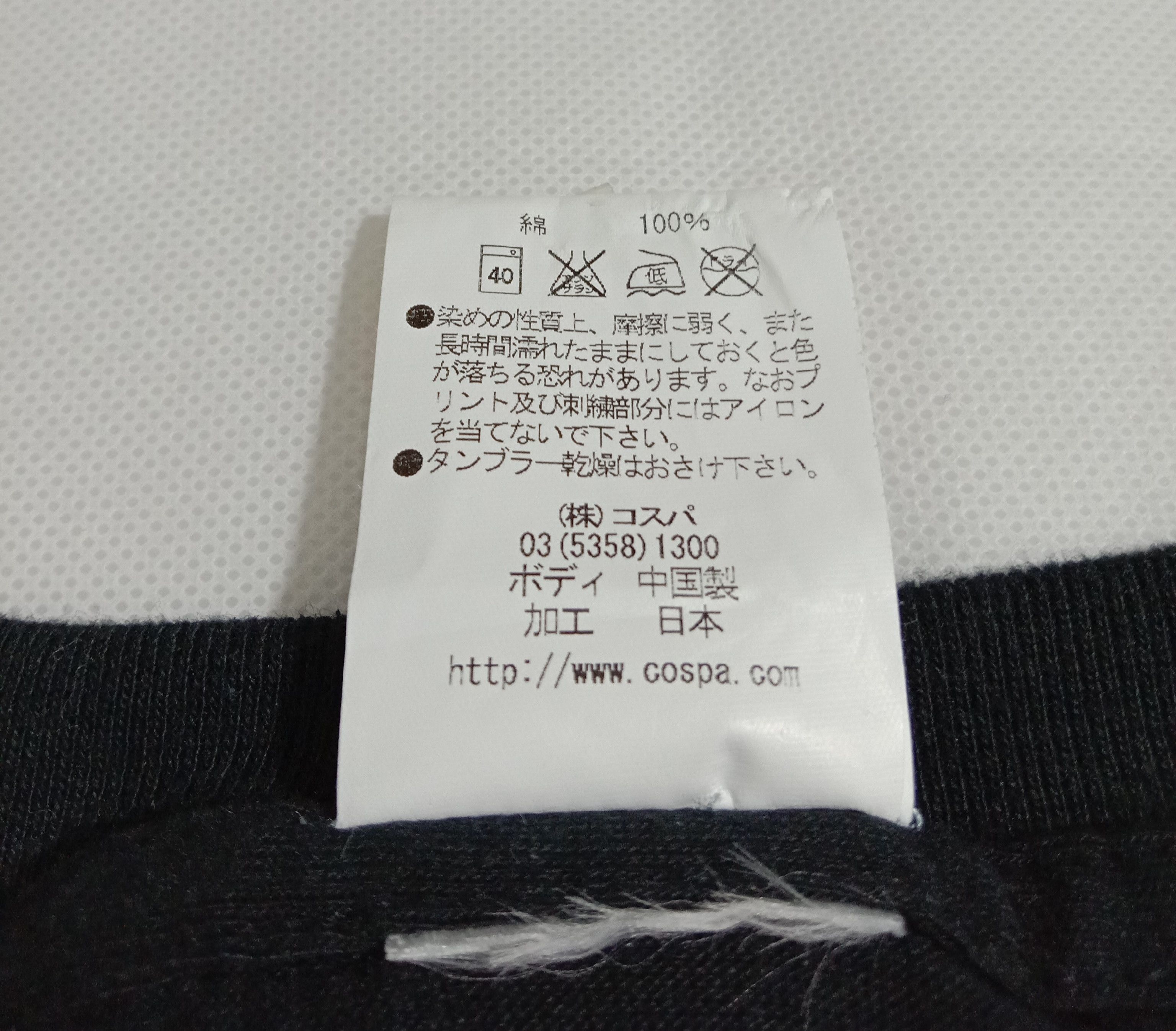Anime Bushidroad Tantei Opera Milky Holmes Hercule Burton Tee Size US L / EU 52-54 / 3 - 4 Thumbnail