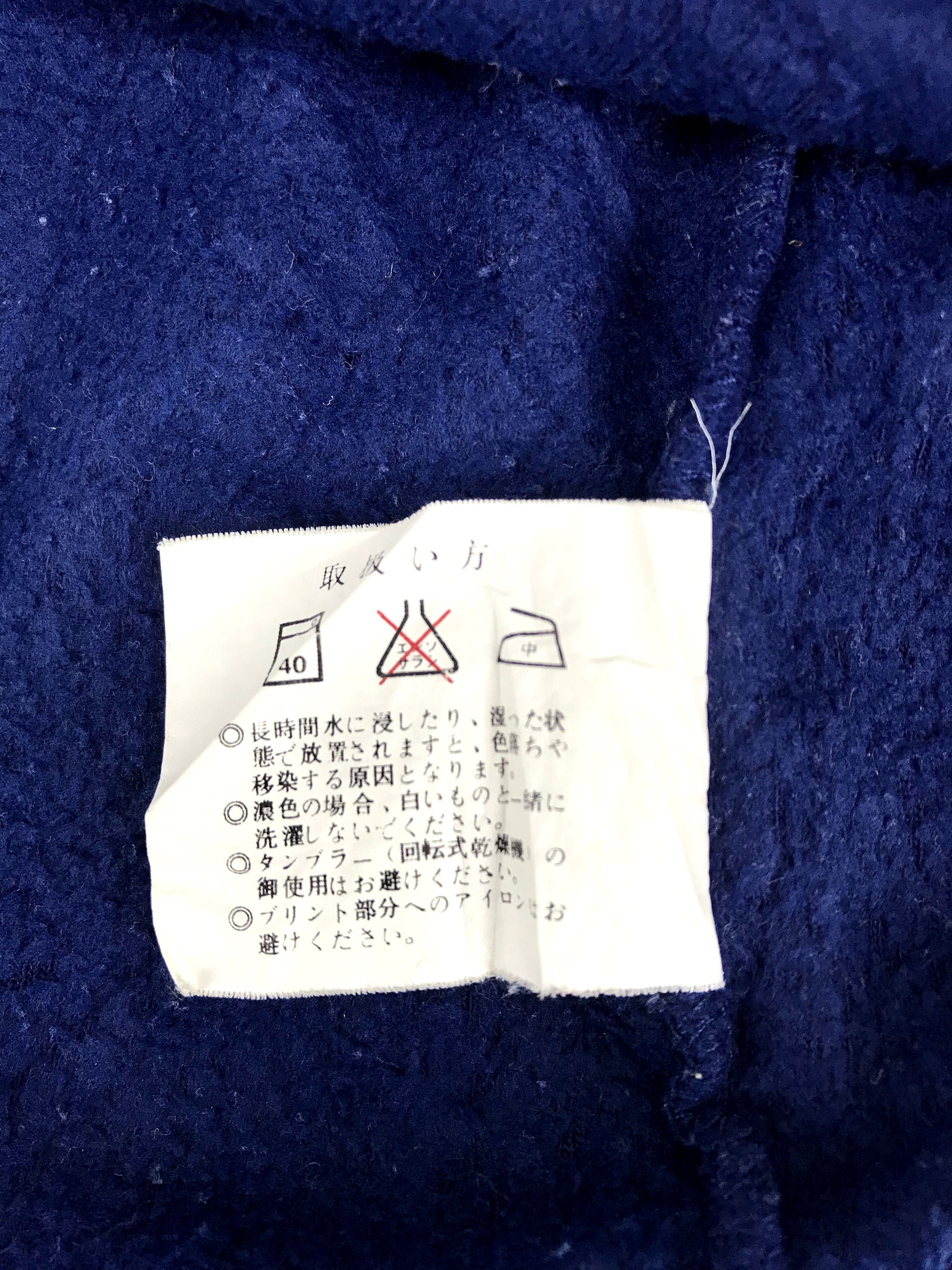 Japanese Brand Peater Marks PM Riot Turning World Fleece Style Size US M / EU 48-50 / 2 - 5 Thumbnail