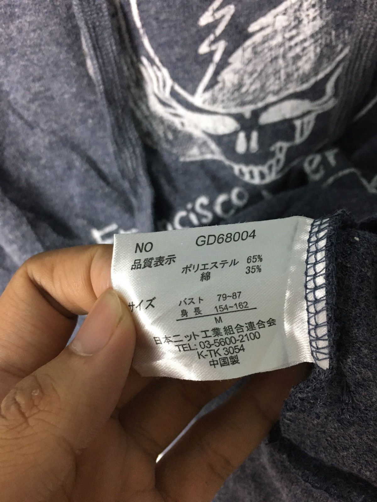 Band Tees × Grateful Dead Grateful Dead Short Hoodie Size US M / EU 48-50 / 2 - 11 Thumbnail