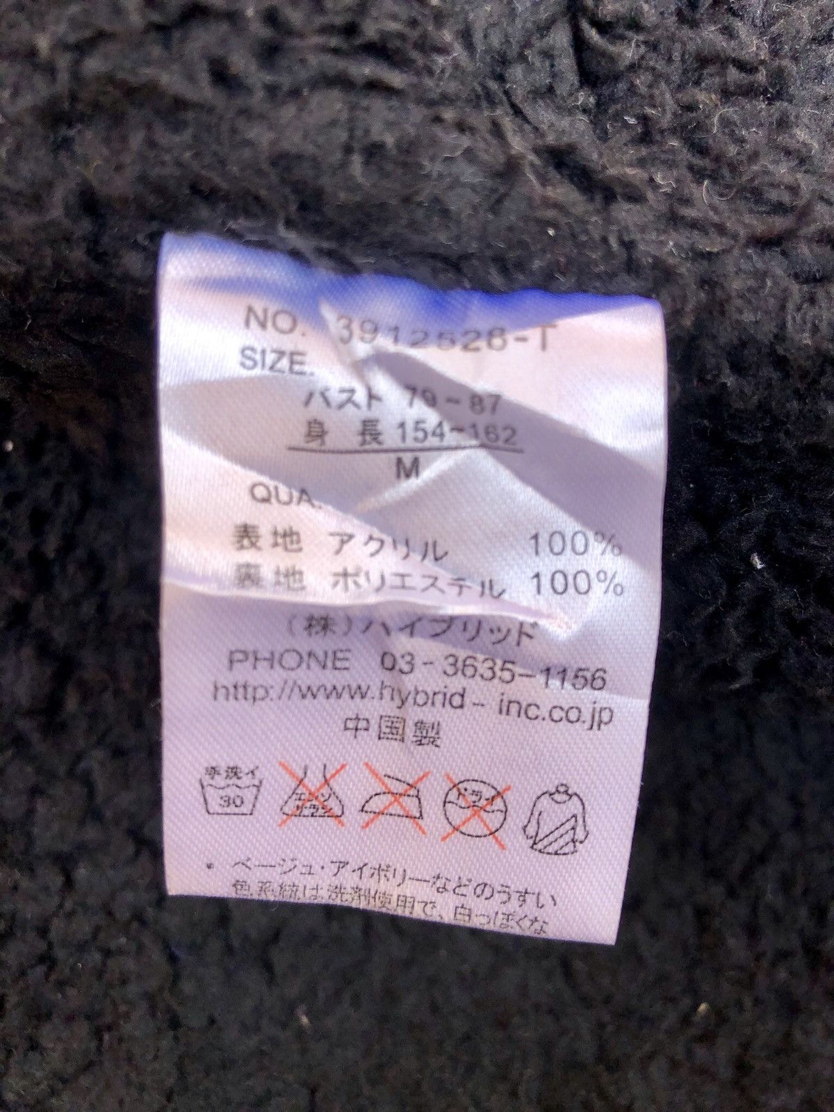 Japanese Brand Power To The People Knitwear Size US M / EU 48-50 / 2 - 12 Thumbnail