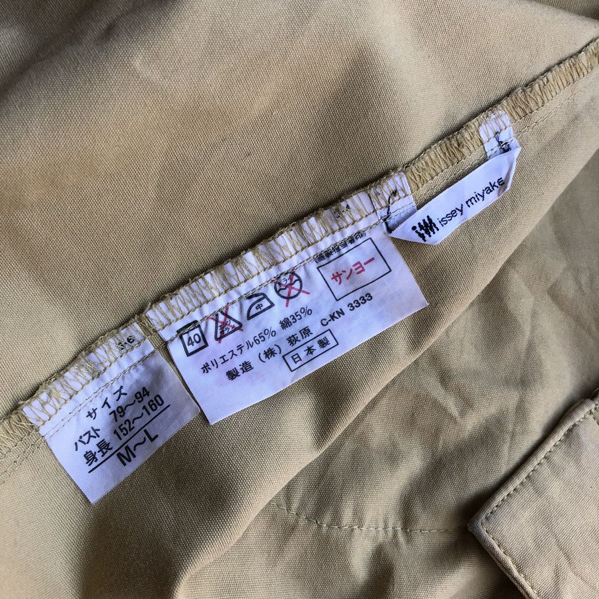 Issey Miyake Design Studio Apron 1/4 Sleeve Jacket