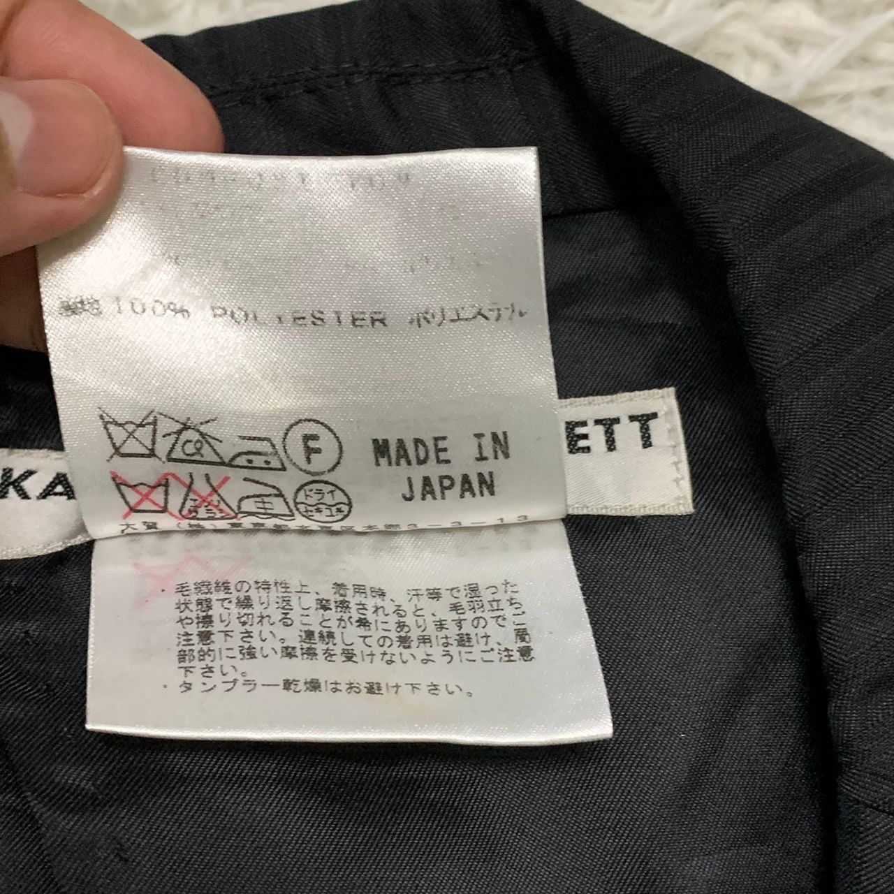 Japanese Brand Katharine Hamnett London Jacket made in Japan Size US S / EU 44-46 / 1 - 8 Thumbnail