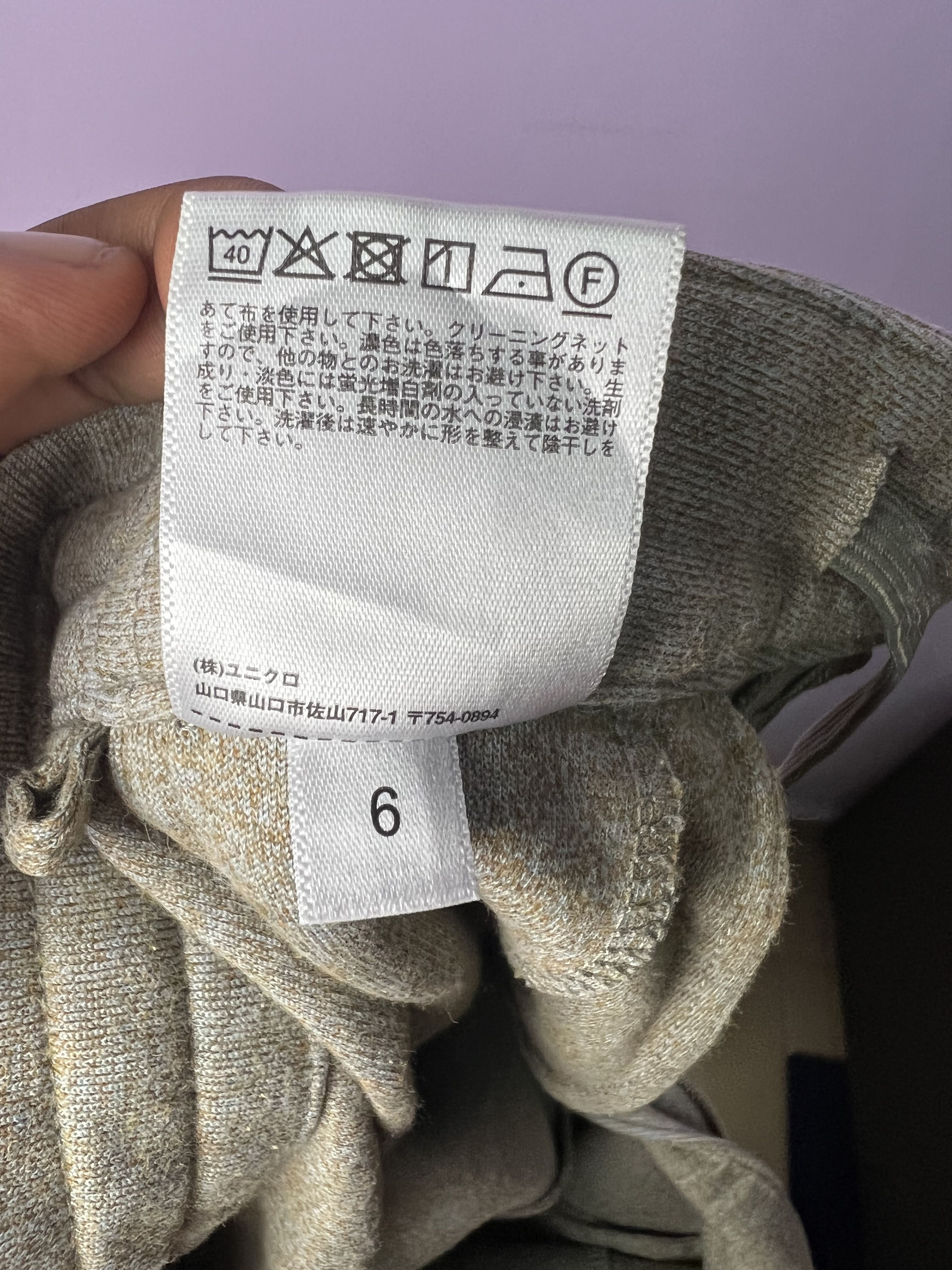 Lemaire × Uniqlo 🔥Uniqlo U Drawstring Cotton Palazzo Pants Size 26" / US 2 / IT 38 - 14 Thumbnail