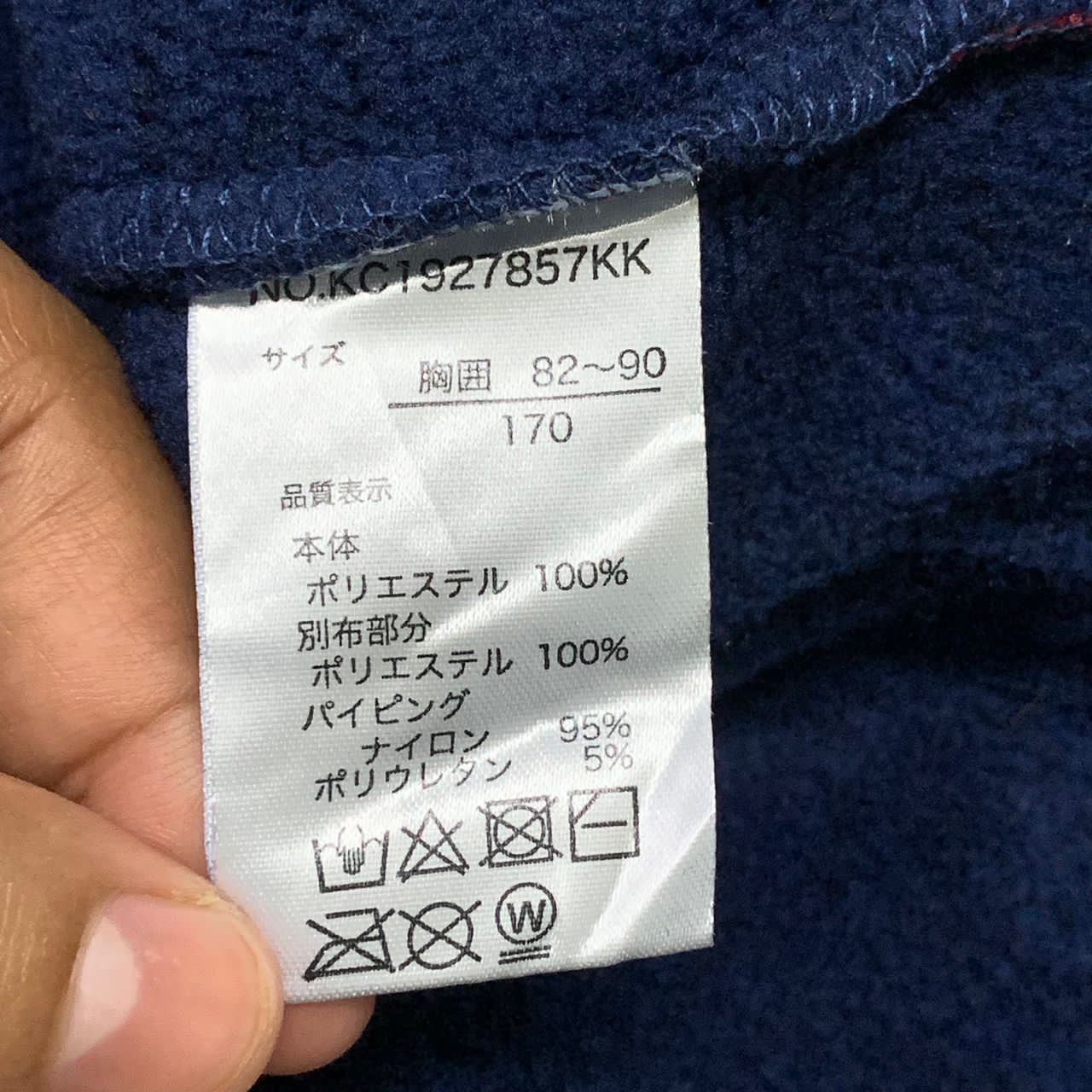 Japanese Brand CUB by Kriff Mayer jacket Size US S / EU 44-46 / 1 - 9 Thumbnail