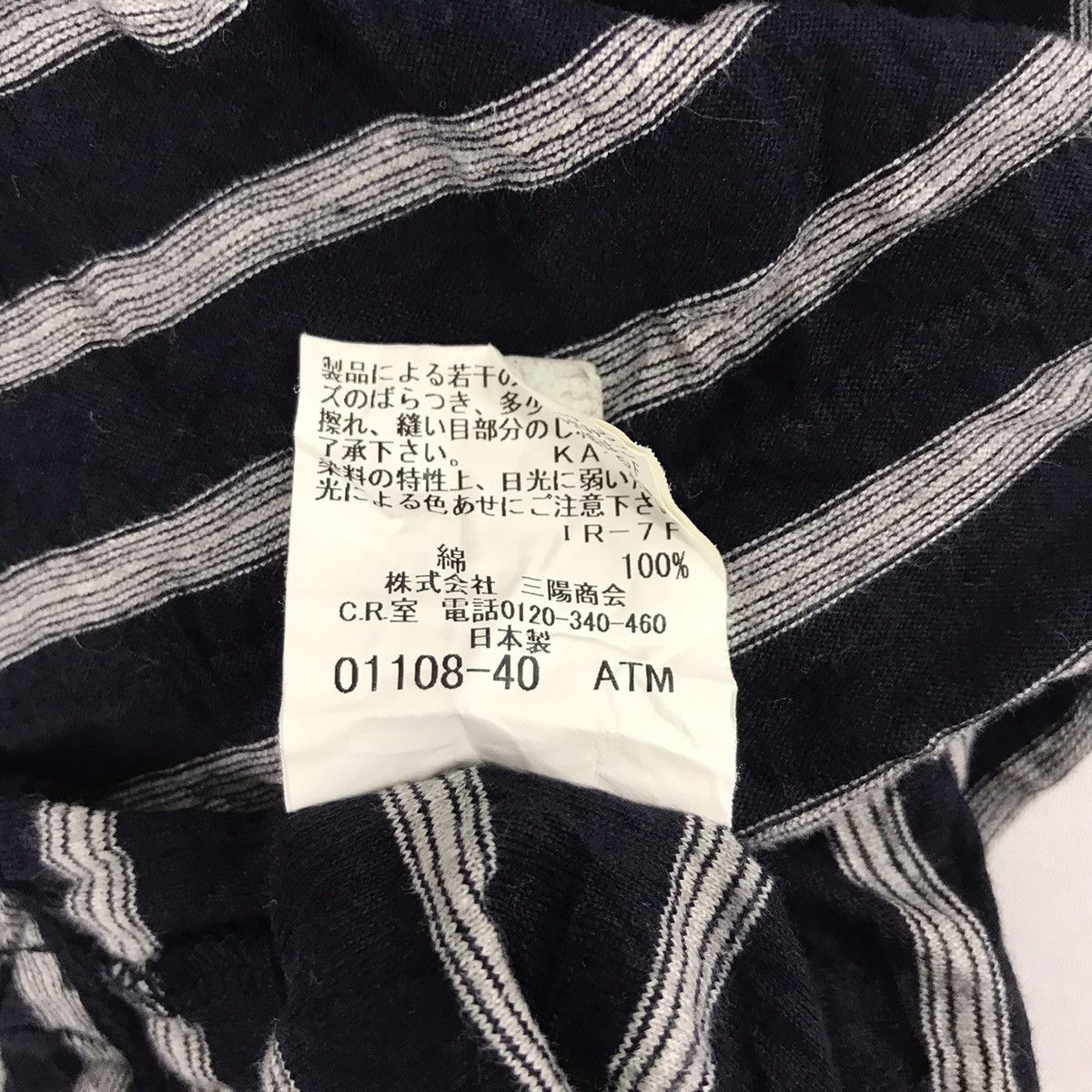 Burberry Burberry London Striped Tee Design Modern Classic Size M / US 6-8 / IT 42-44 - 4 Thumbnail