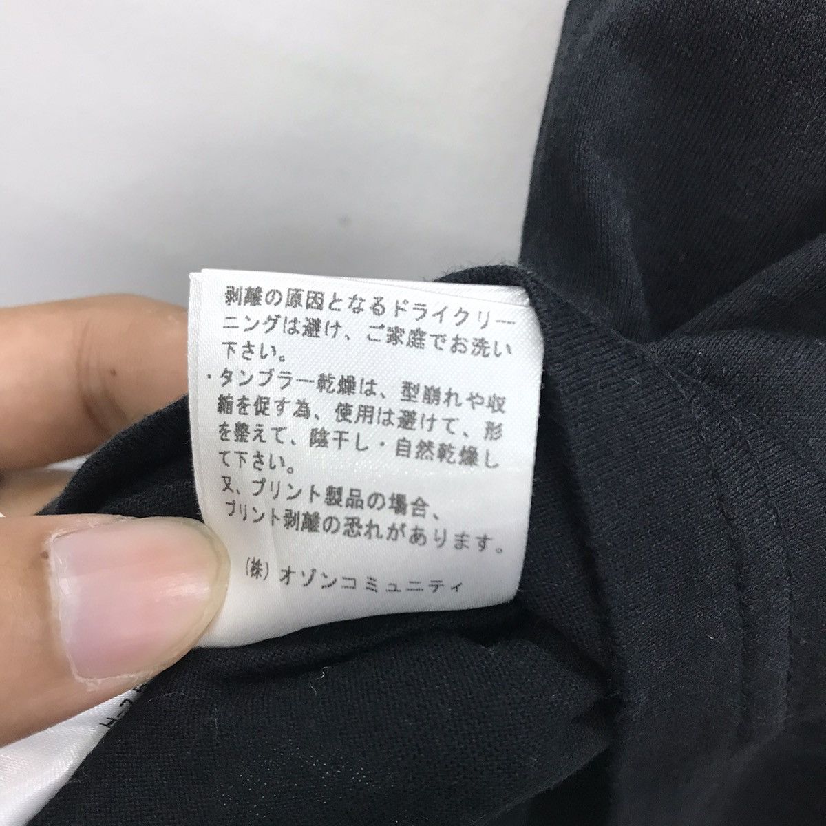 Hysteric Glamour Rare‼️ HYSTERIC GLAMOUR Japanese brand men tshirt Size US S / EU 44-46 / 1 - 14 Thumbnail