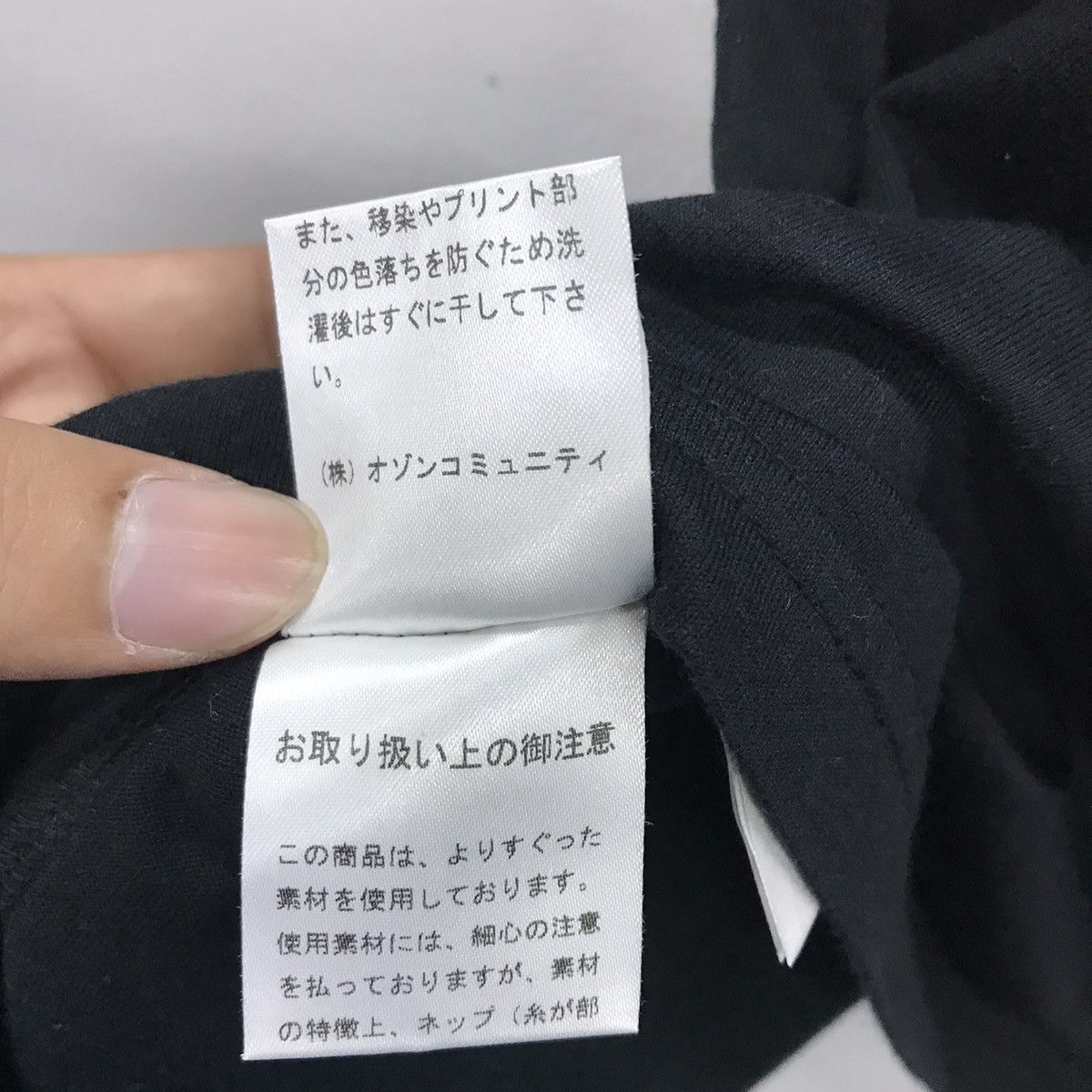 Hysteric Glamour Rare‼️ HYSTERIC GLAMOUR Japanese brand men tshirt Size US S / EU 44-46 / 1 - 11 Thumbnail