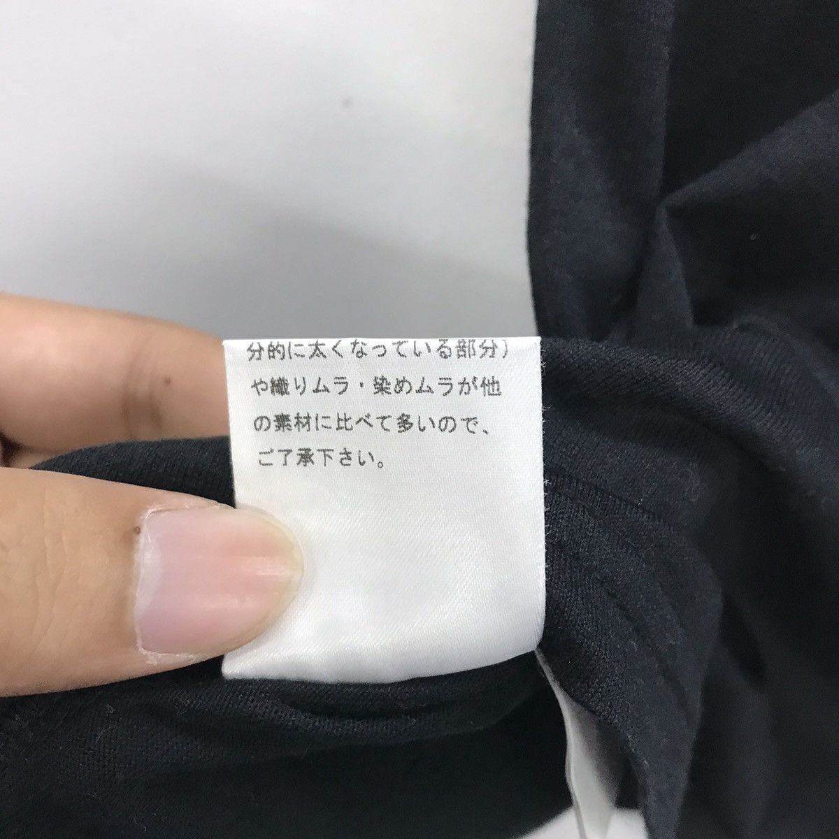 Hysteric Glamour Rare‼️ HYSTERIC GLAMOUR Japanese brand men tshirt Size US S / EU 44-46 / 1 - 12 Thumbnail